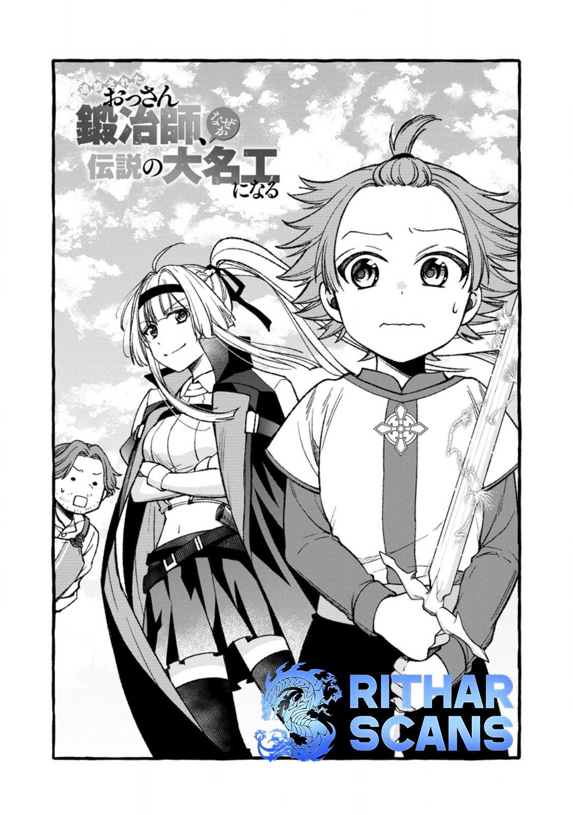 Tsuihou Sareta Ossan Kajishi, Nazeka Densetsu no Daimyouko ni Naru – Chapter 04.1 – Page 1