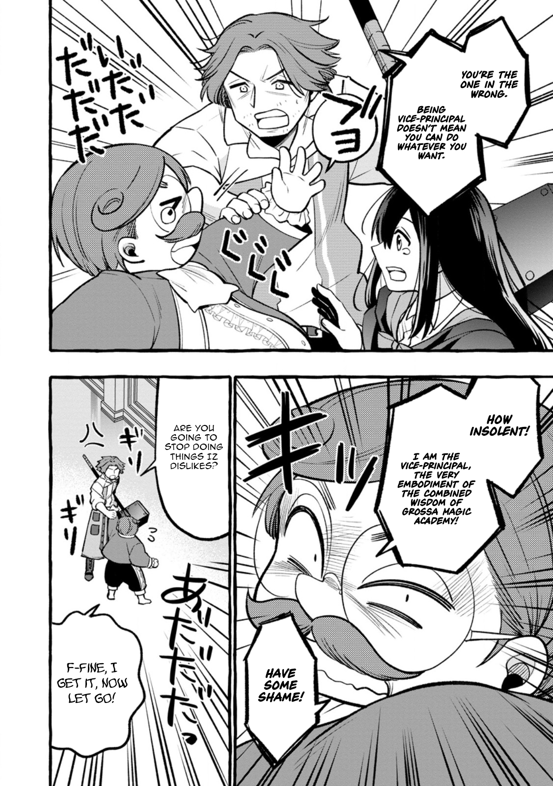 Tsuihou Sareta Ossan Kajishi, Nazeka Densetsu no Daimyouko ni Naru – Chapter 11.3 – Page 6