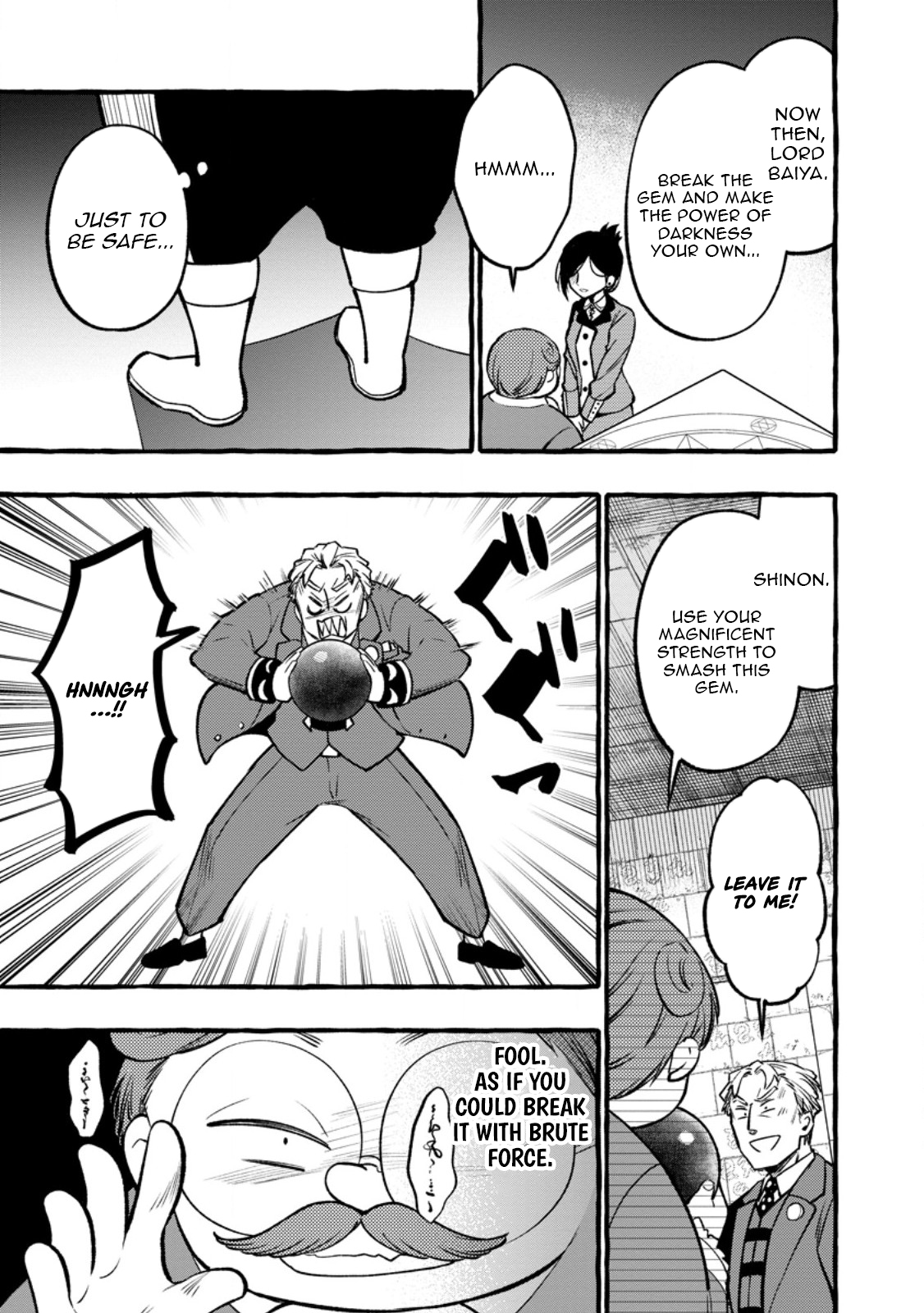 Tsuihou Sareta Ossan Kajishi, Nazeka Densetsu no Daimyouko ni Naru – Chapter 12.2 – Page 8