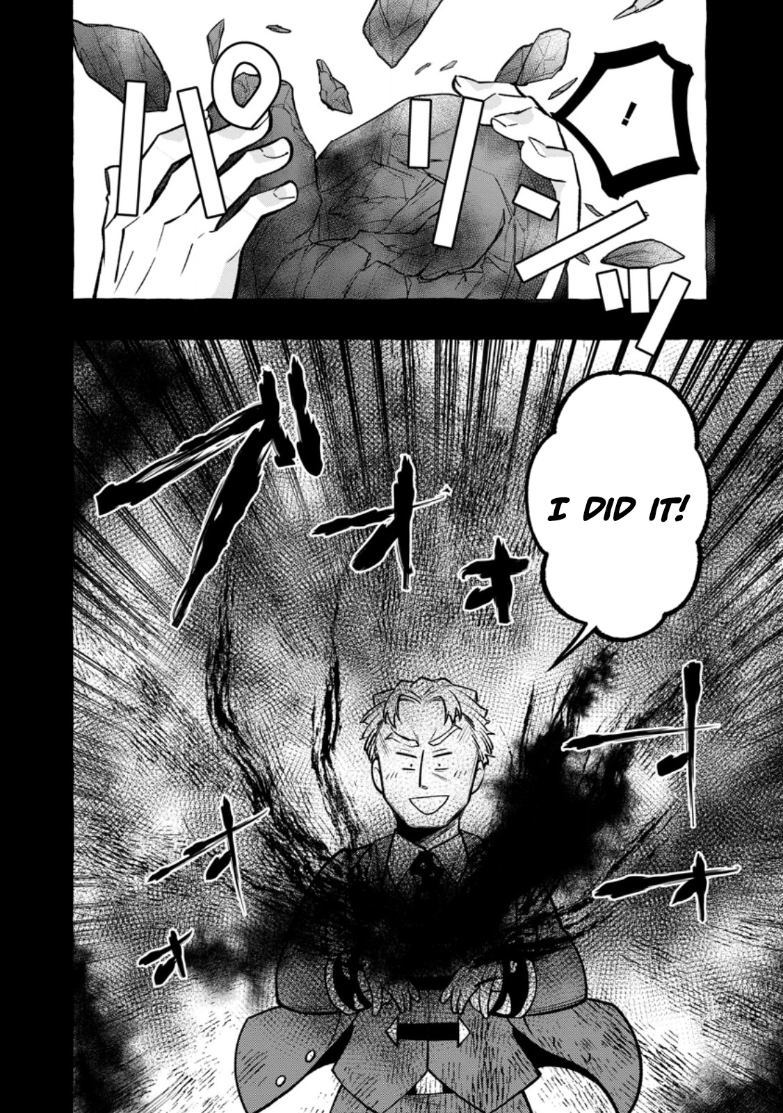 Tsuihou Sareta Ossan Kajishi, Nazeka Densetsu no Daimyouko ni Naru – Chapter 12.2 – Page 9