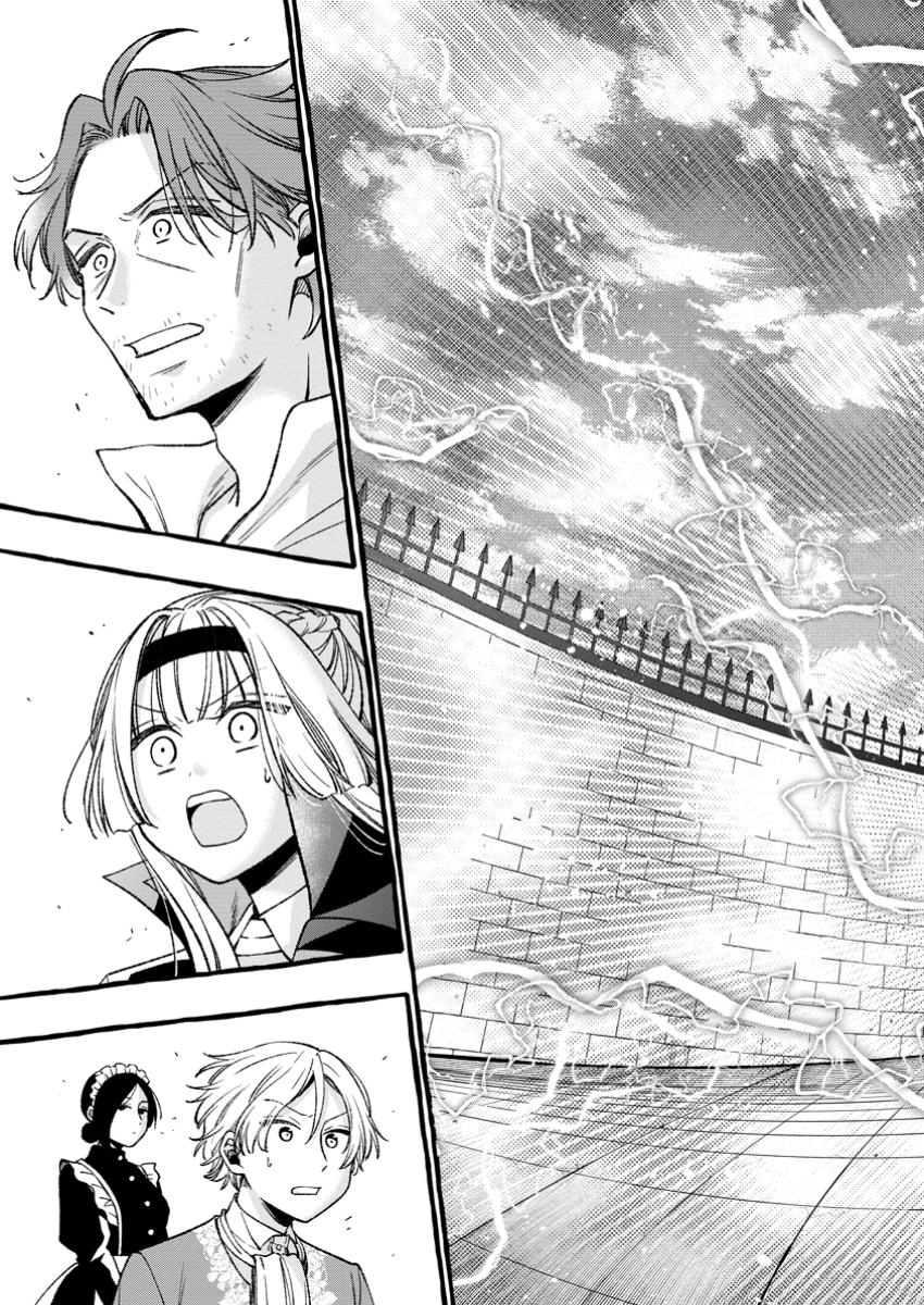 Tsuihou Sareta Ossan Kajishi, Nazeka Densetsu no Daimyouko ni Naru – Chapter 05.2 – Page 2