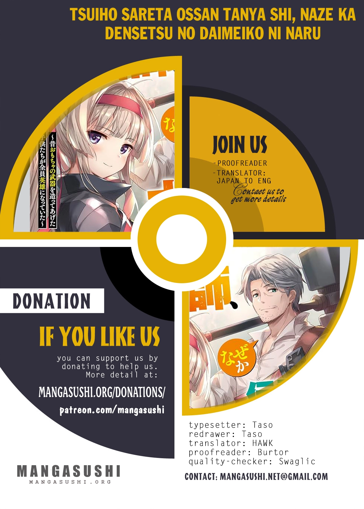 Tsuihou Sareta Ossan Kajishi, Nazeka Densetsu no Daimyouko ni Naru – Chapter 02.1 – Page 1