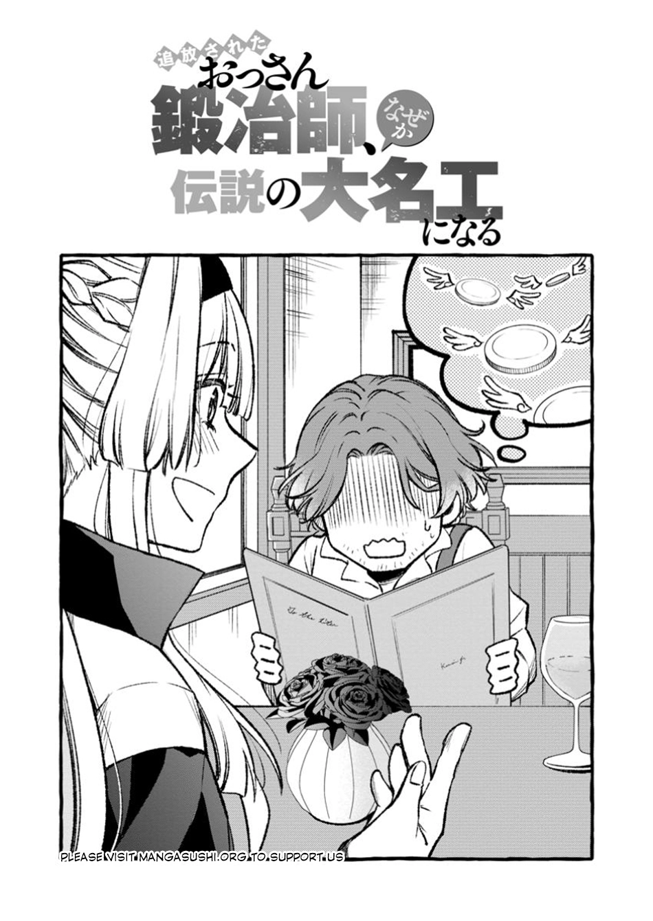 Tsuihou Sareta Ossan Kajishi, Nazeka Densetsu no Daimyouko ni Naru – Chapter 02.1 – Page 2