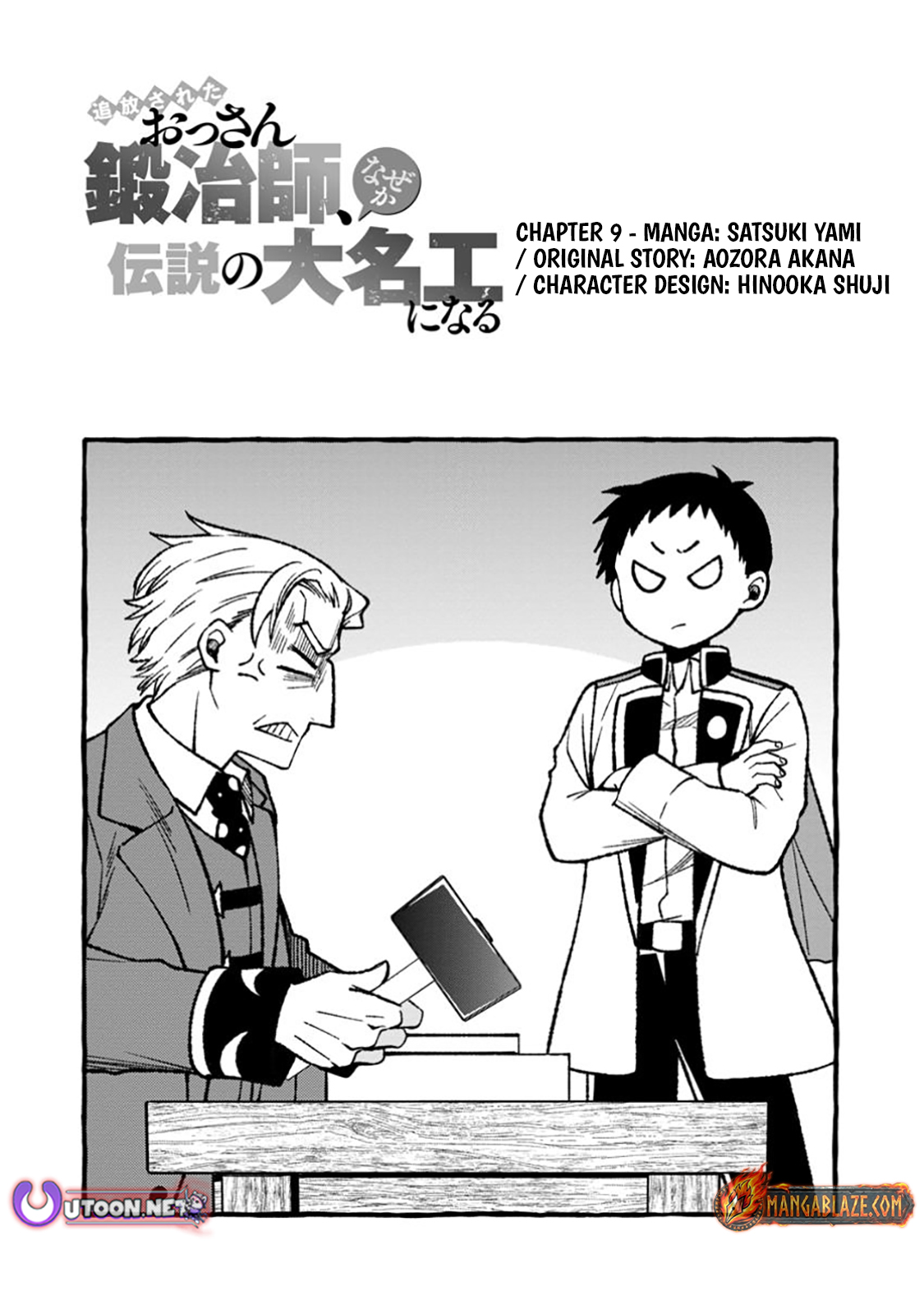 Tsuihou Sareta Ossan Kajishi, Nazeka Densetsu no Daimyouko ni Naru – Chapter 09.1 – Page 5