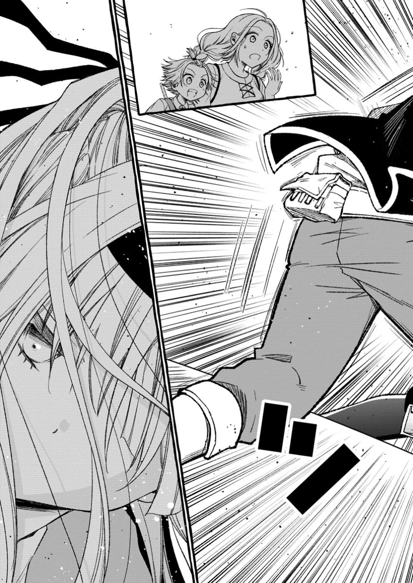 Tsuihou Sareta Ossan Kajishi, Nazeka Densetsu no Daimyouko ni Naru – Chapter 01 – Page 33