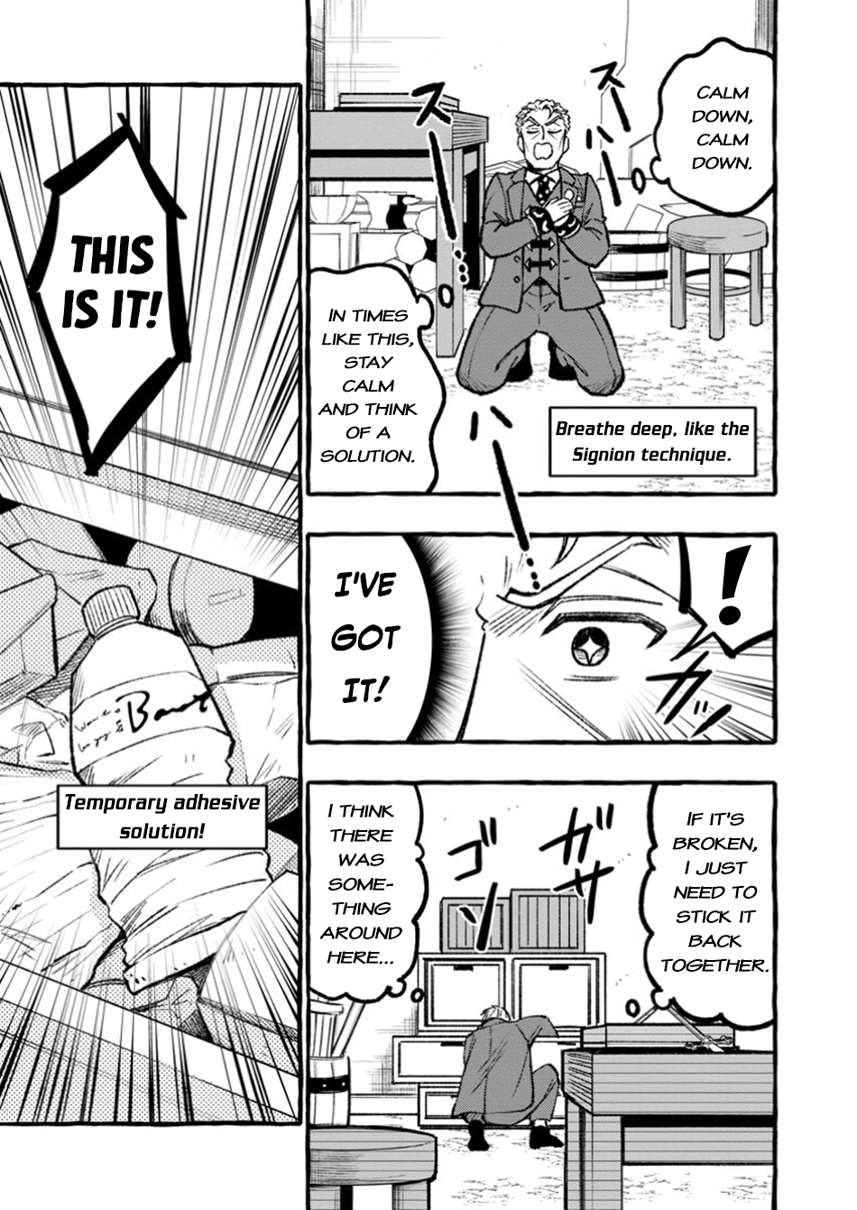 Tsuihou Sareta Ossan Kajishi, Nazeka Densetsu no Daimyouko ni Naru – Chapter 02.2 – Page 4