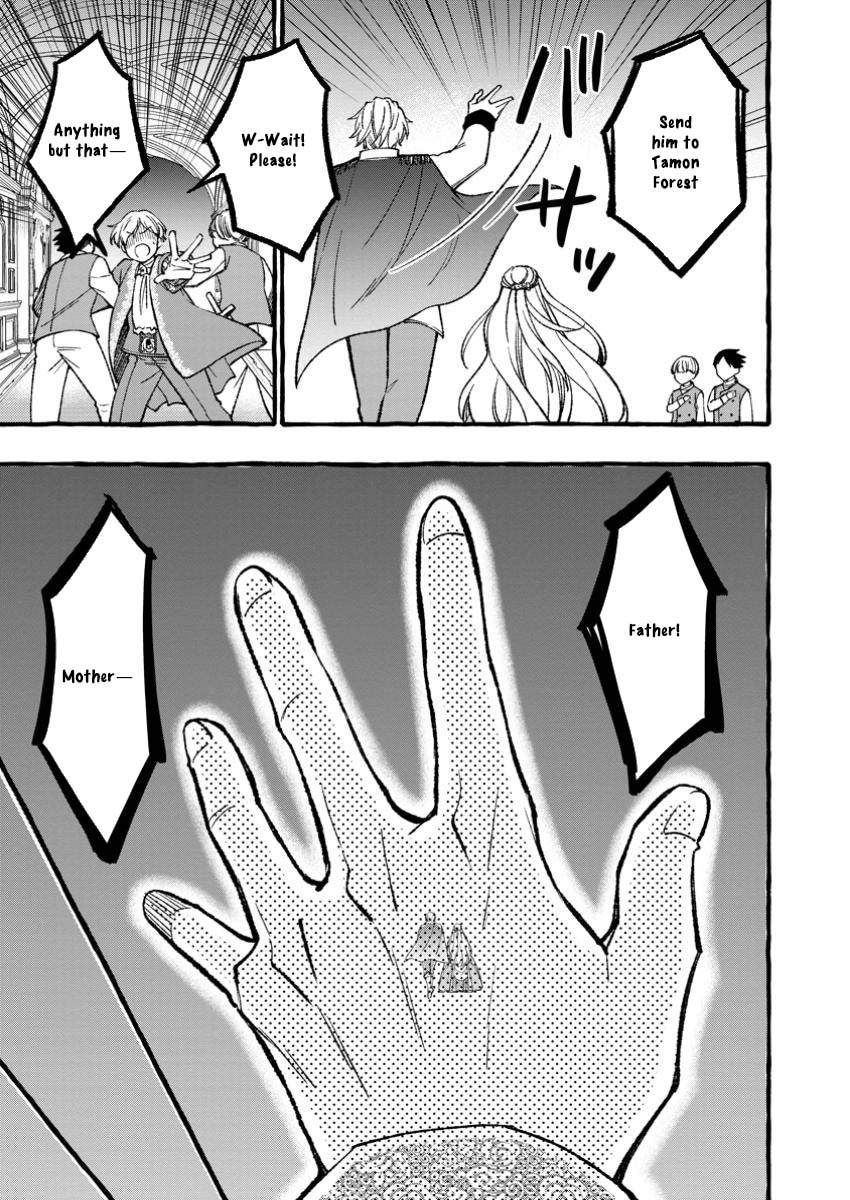 Tsuihou Sareta Ossan Kajishi, Nazeka Densetsu no Daimyouko ni Naru – Chapter 05.3 – Page 2