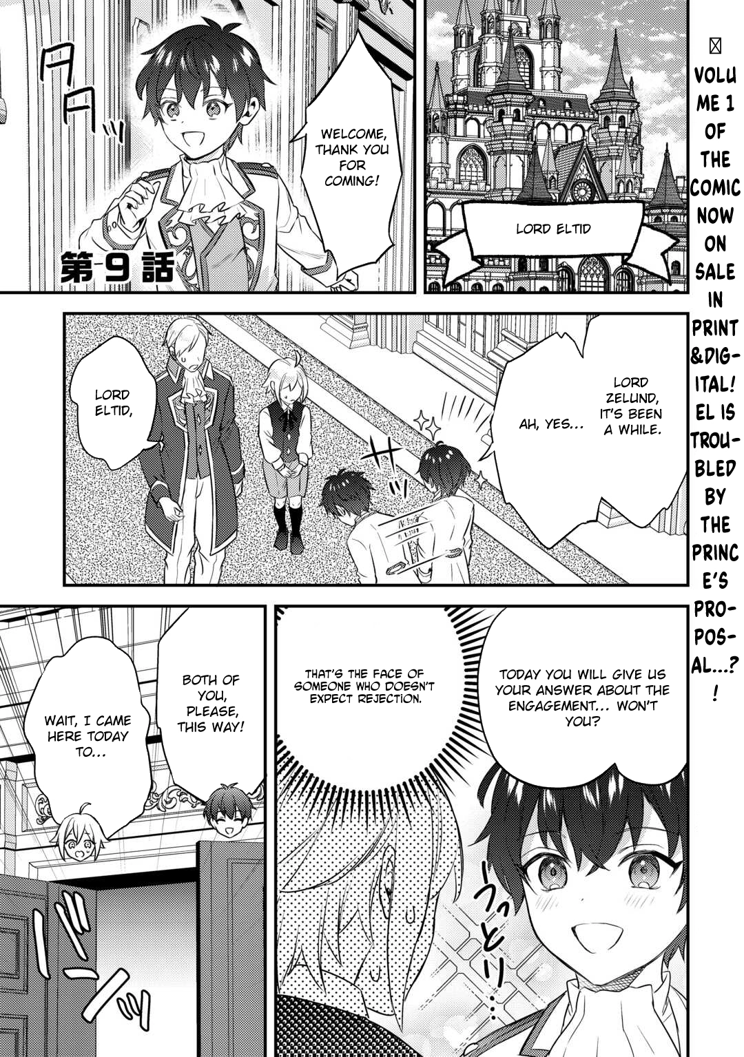 Tensei Shitara, Nanka Tayorarerundesu ga – Chapter 09 – Page 1