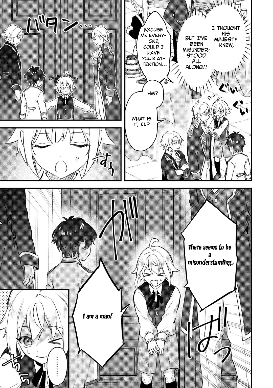 Tensei Shitara, Nanka Tayorarerundesu ga – Chapter 09 – Page 5