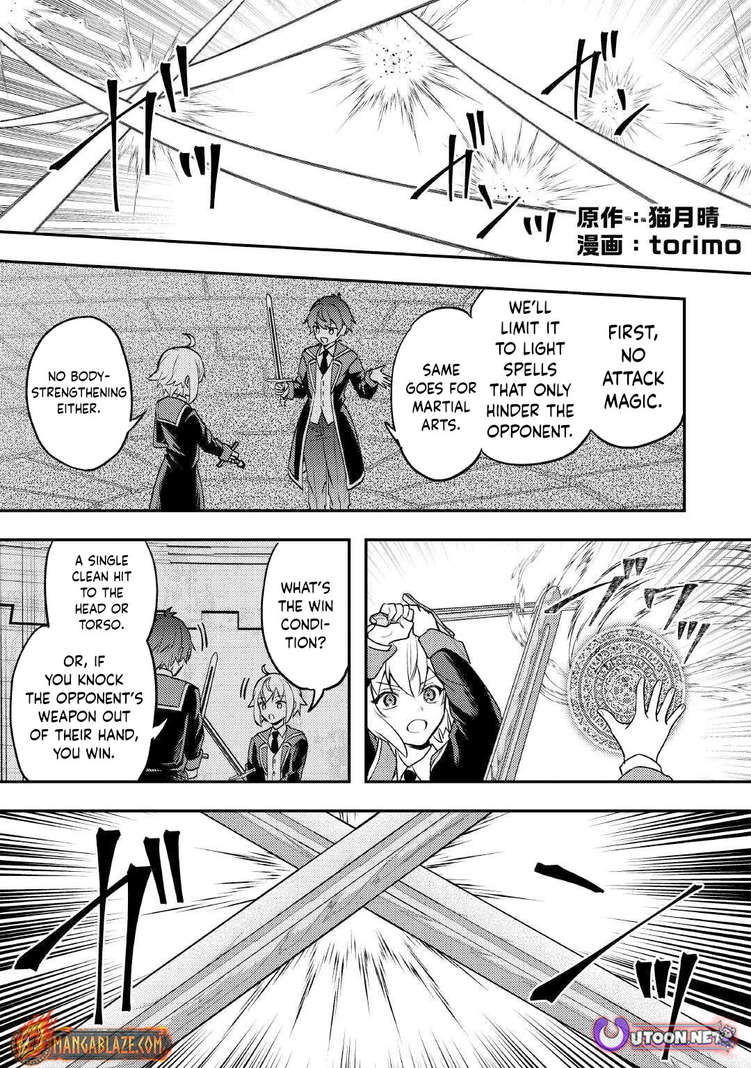 Tensei Shitara, Nanka Tayorarerundesu ga – Chapter 21 – Page 2