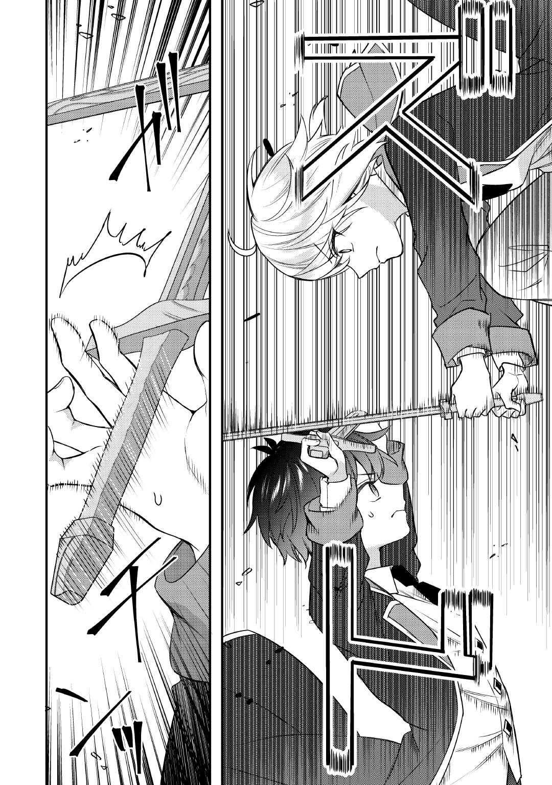 Tensei Shitara, Nanka Tayorarerundesu ga – Chapter 21 – Page 11