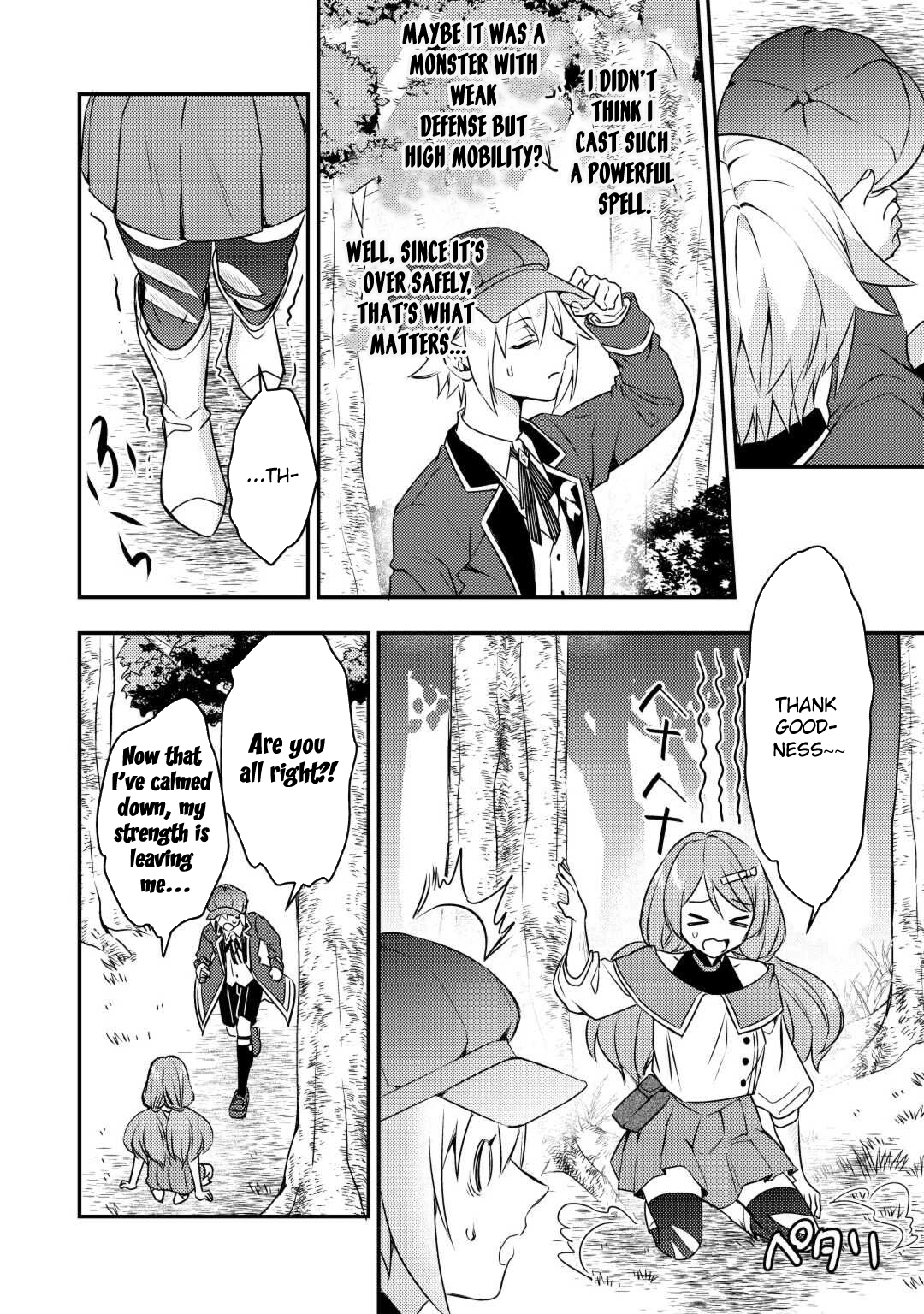 Tensei Shitara, Nanka Tayorarerundesu ga – Chapter 04 – Page 8