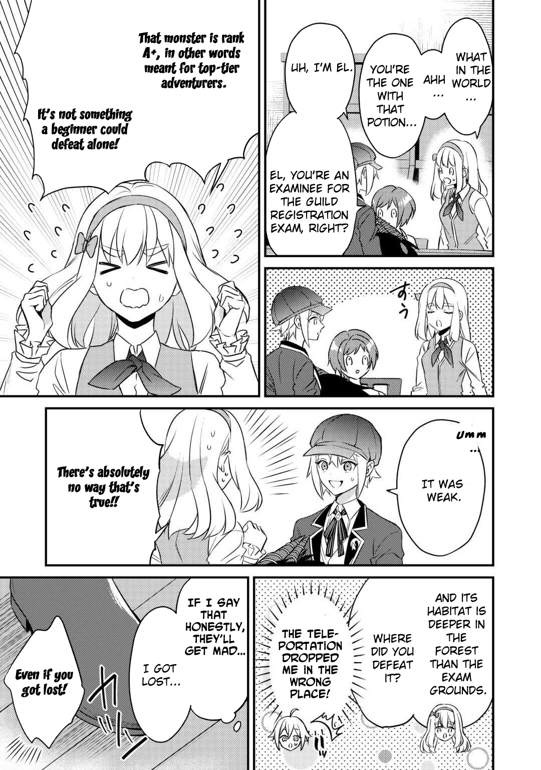 Tensei Shitara, Nanka Tayorarerundesu ga – Chapter 04 – Page 17