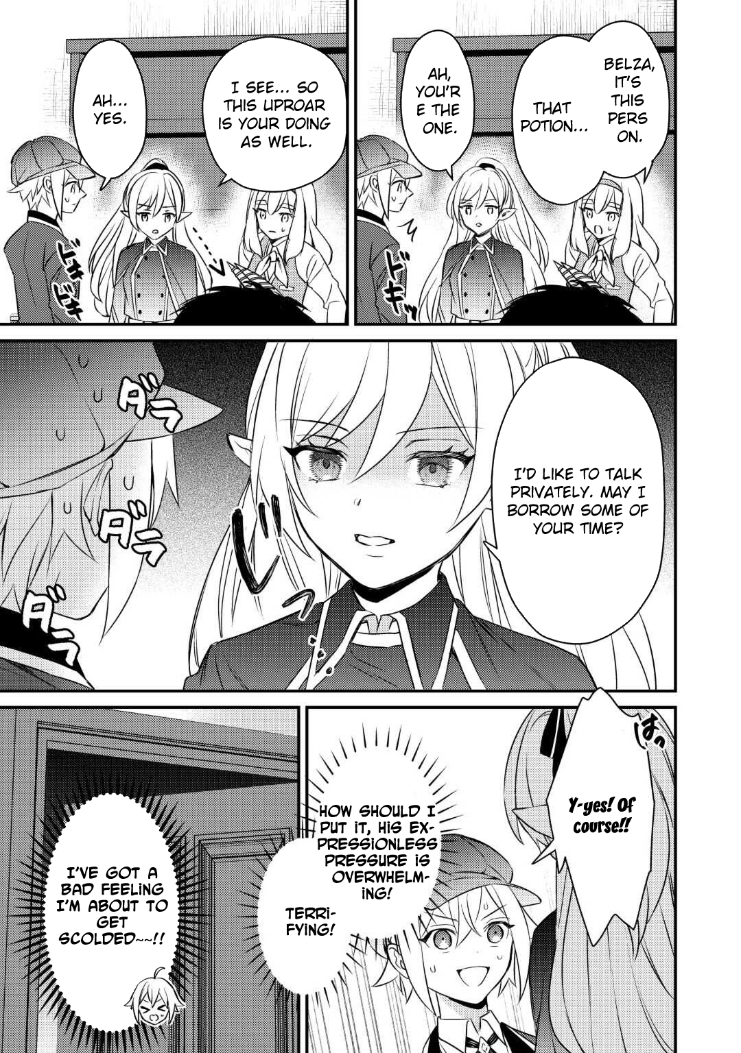 Tensei Shitara, Nanka Tayorarerundesu ga – Chapter 04 – Page 19