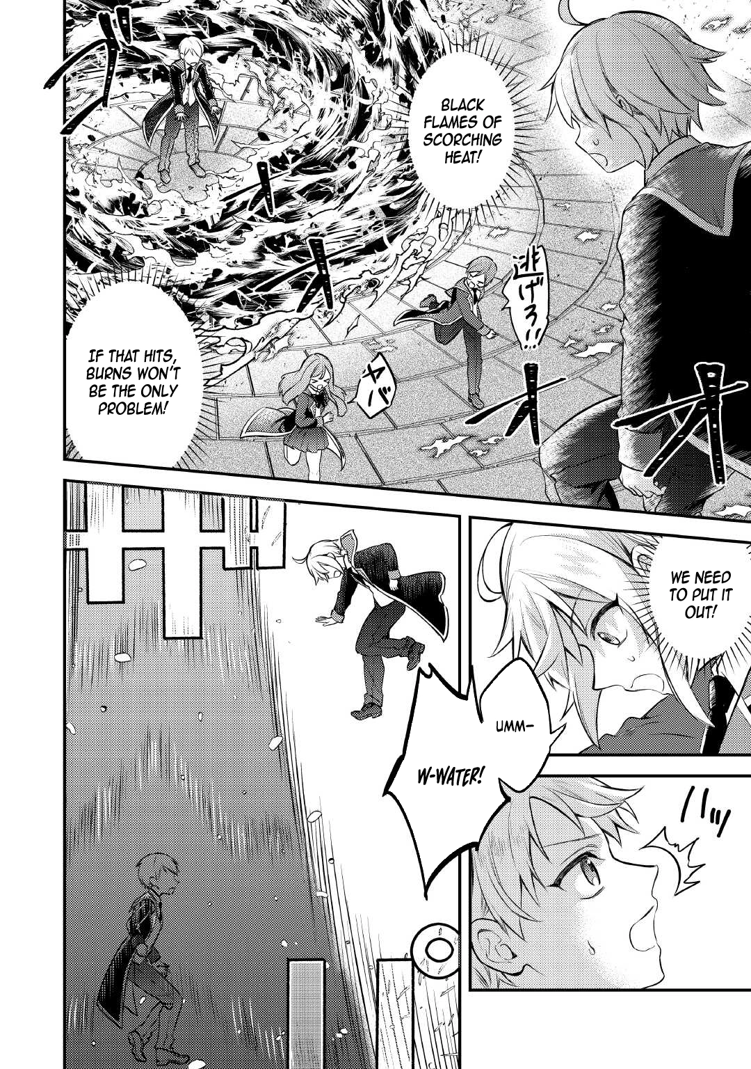 Tensei Shitara, Nanka Tayorarerundesu ga – Chapter 13 – Page 6