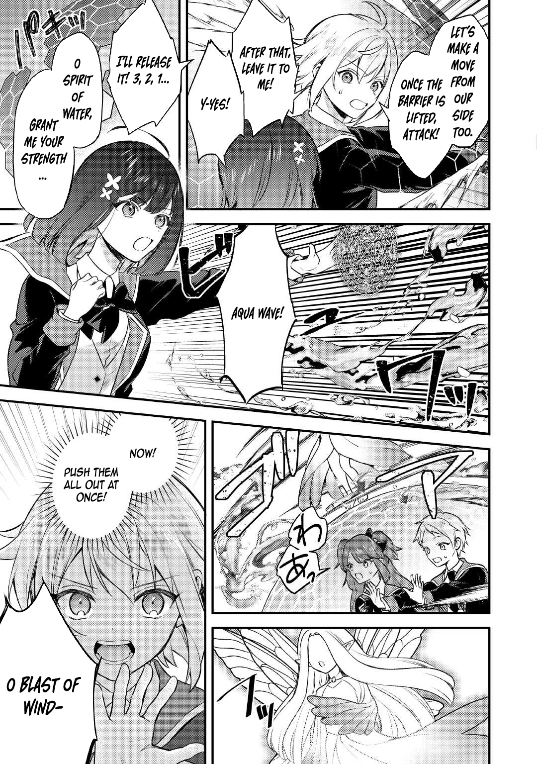 Tensei Shitara, Nanka Tayorarerundesu ga – Chapter 13 – Page 11