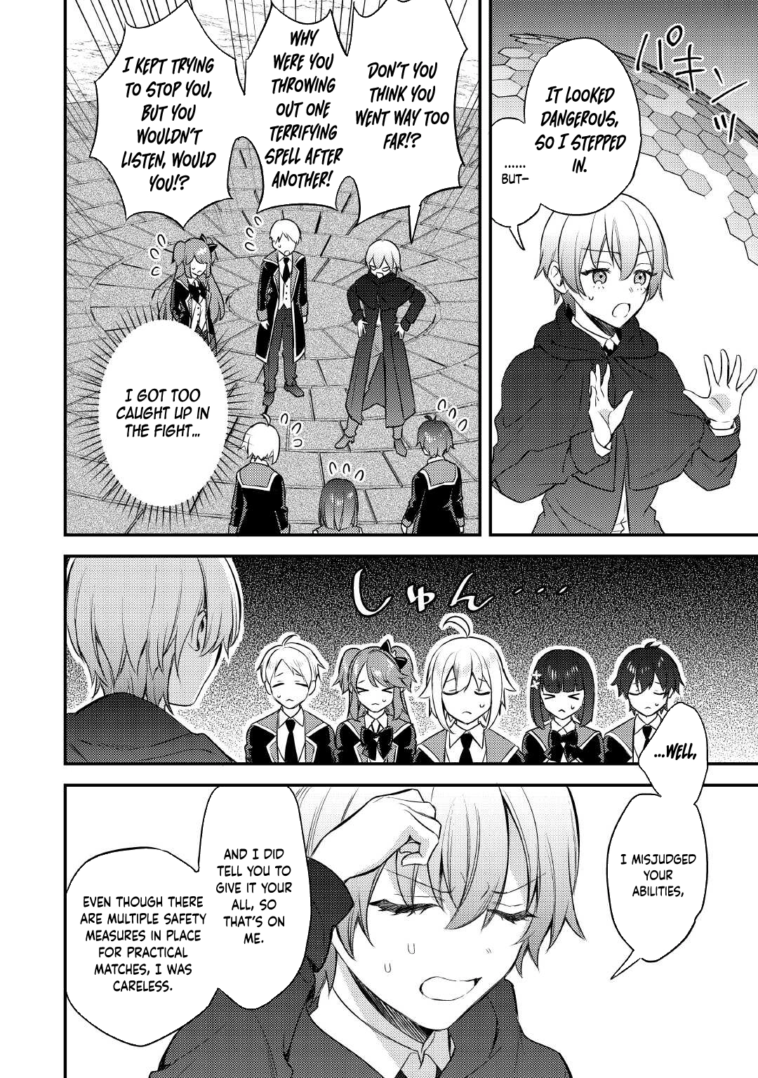 Tensei Shitara, Nanka Tayorarerundesu ga – Chapter 13 – Page 14