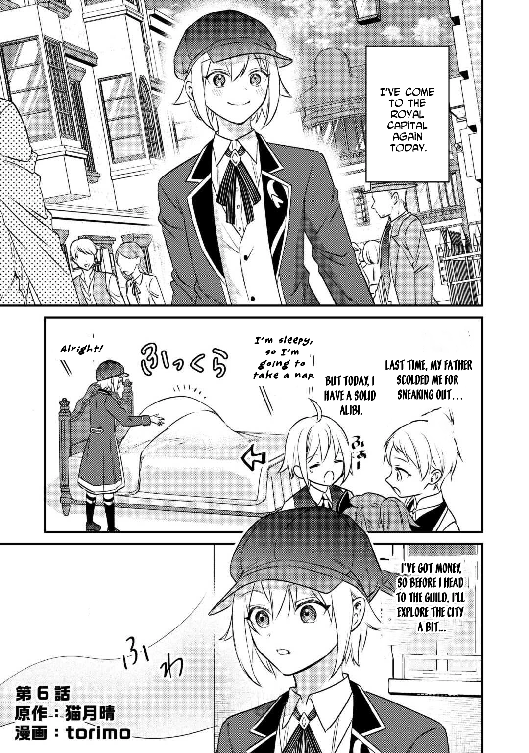 Tensei Shitara, Nanka Tayorarerundesu ga – Chapter 06 – Page 1