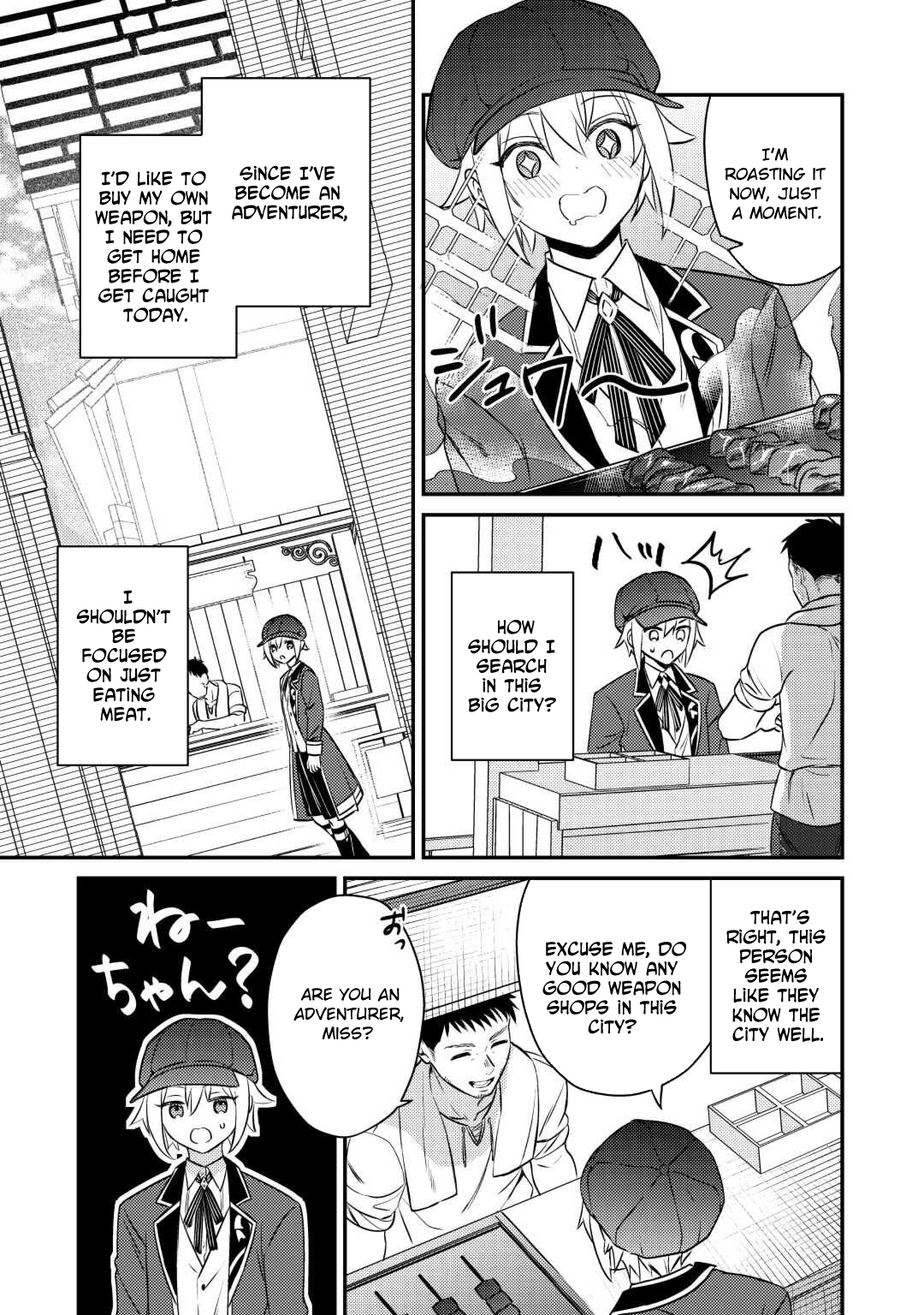 Tensei Shitara, Nanka Tayorarerundesu ga – Chapter 06 – Page 3