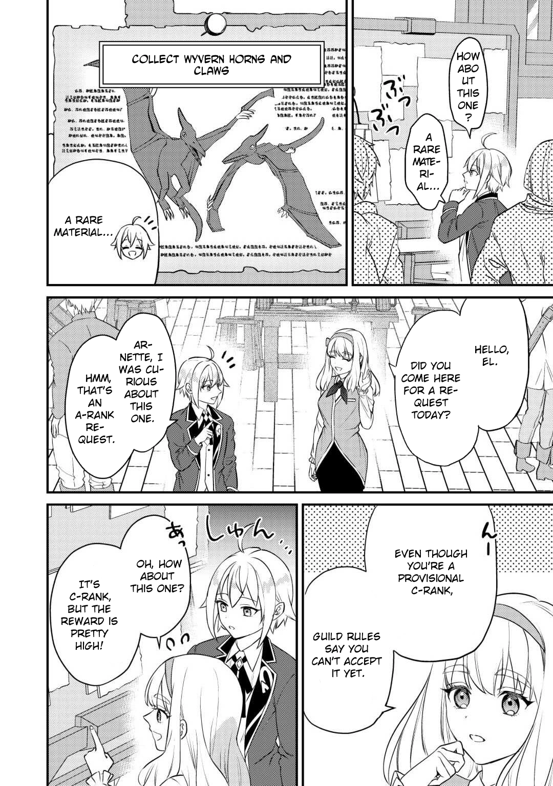 Tensei Shitara, Nanka Tayorarerundesu ga – Chapter 06 – Page 14