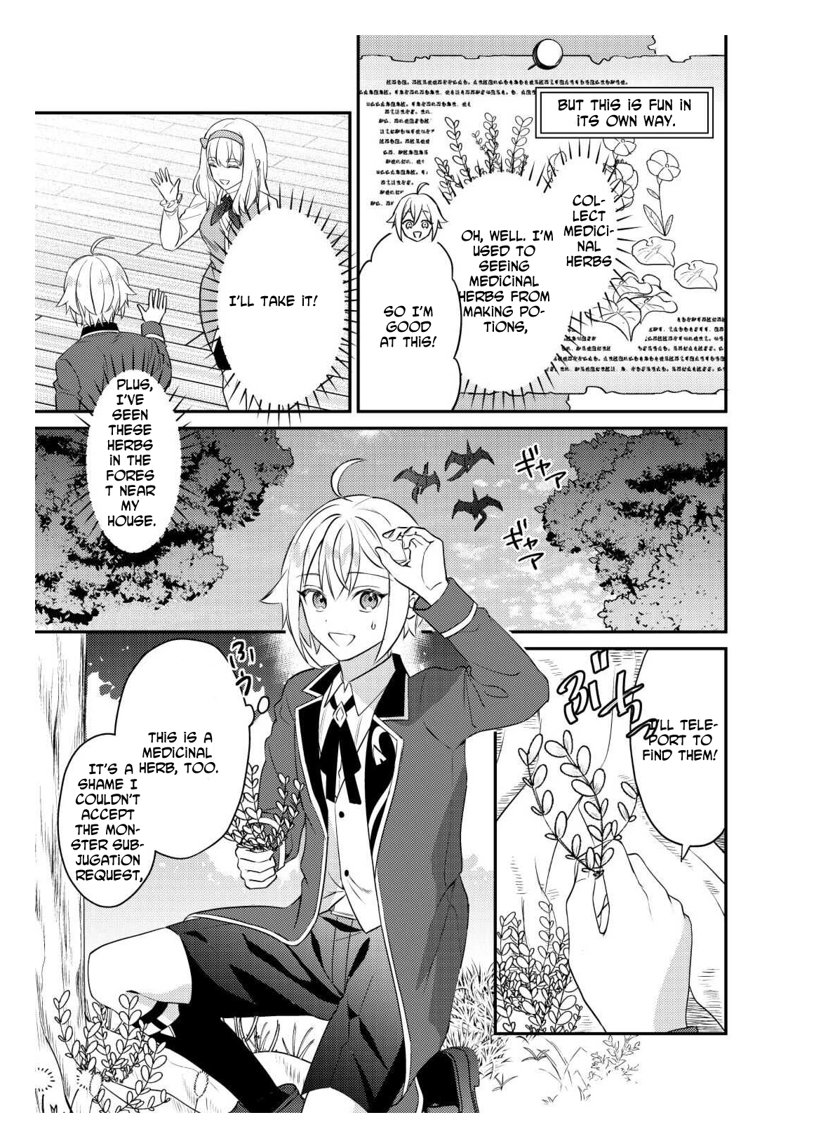 Tensei Shitara, Nanka Tayorarerundesu ga – Chapter 06 – Page 15