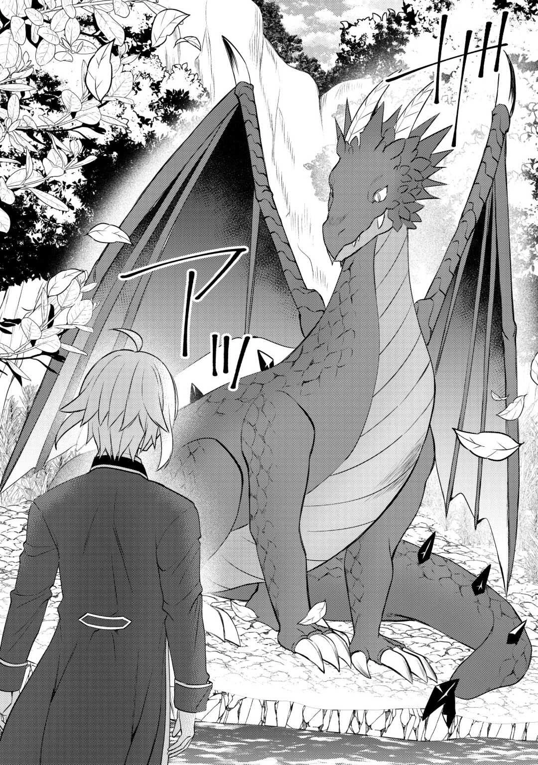 Tensei Shitara, Nanka Tayorarerundesu ga – Chapter 06 – Page 20