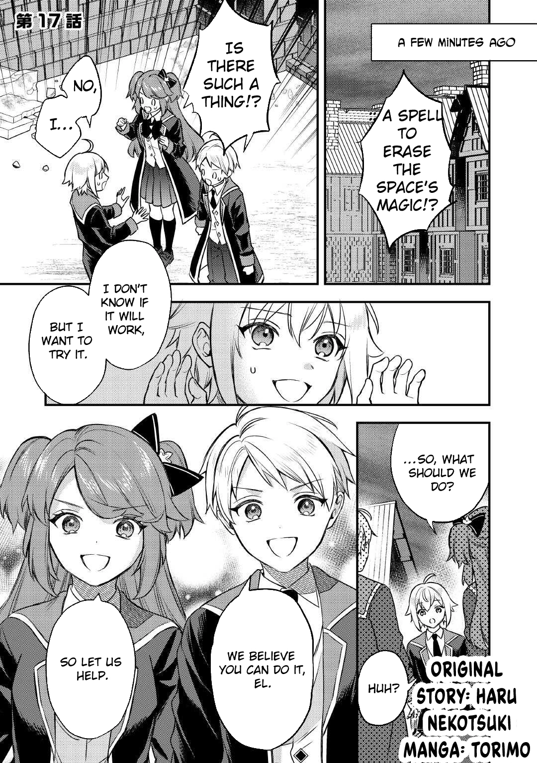 Tensei Shitara, Nanka Tayorarerundesu ga – Chapter 17 – Page 1