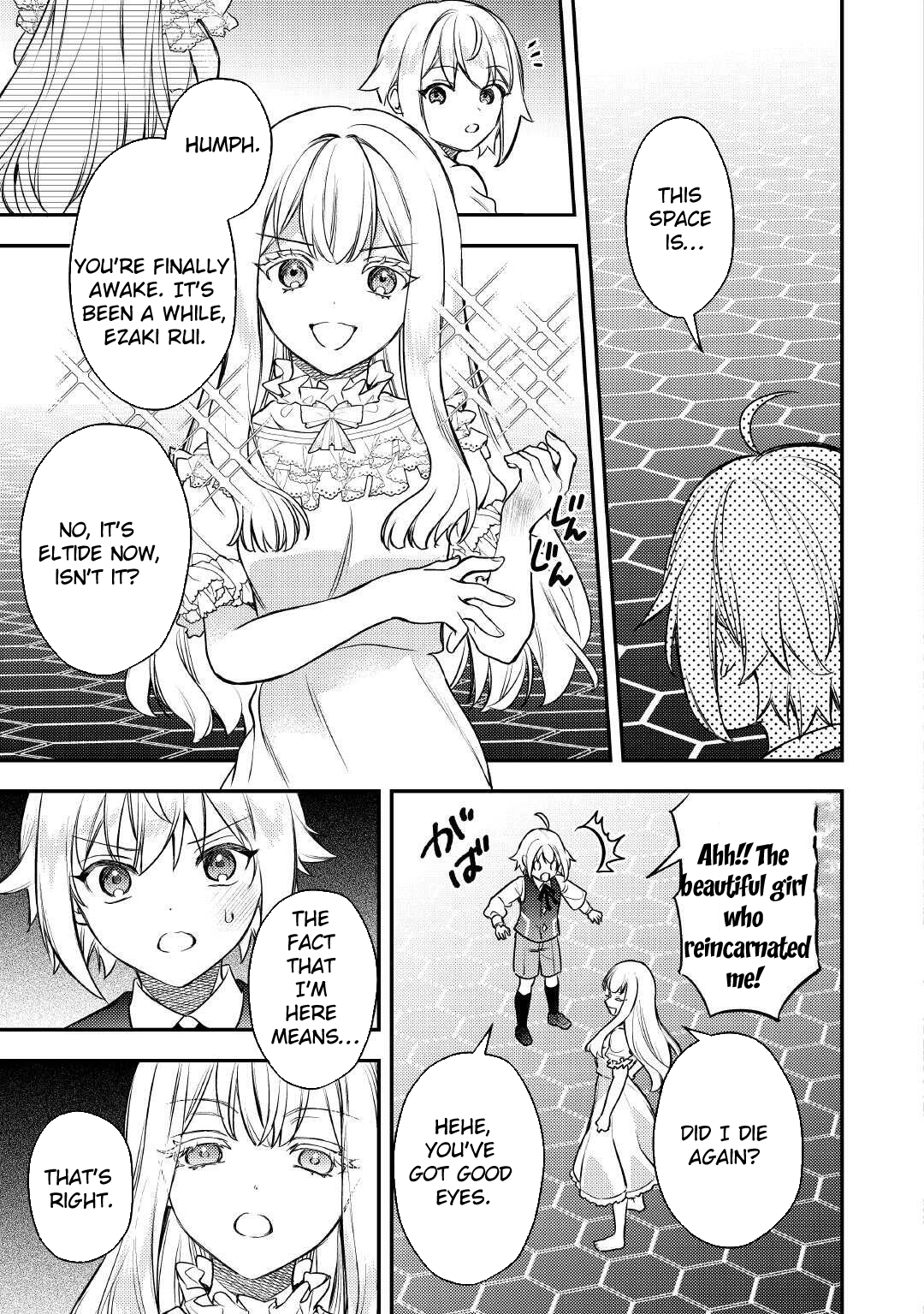 Tensei Shitara, Nanka Tayorarerundesu ga – Chapter 17 – Page 17