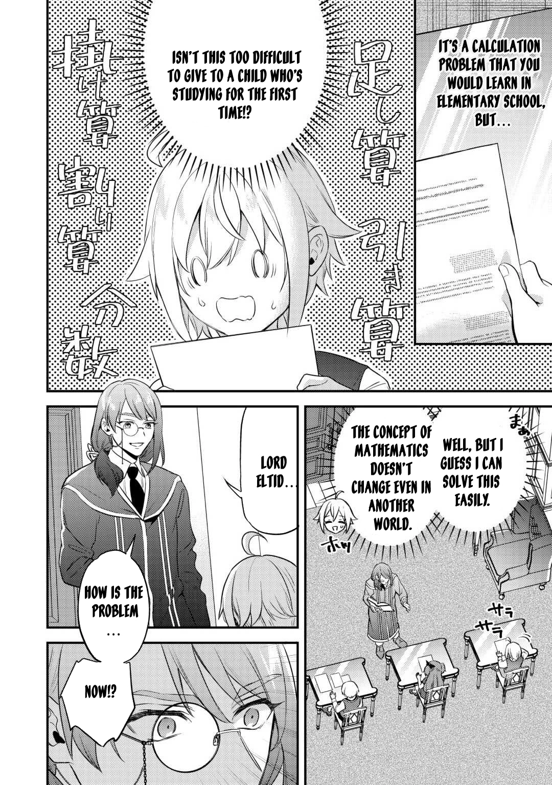 Tensei Shitara, Nanka Tayorarerundesu ga – Chapter 10 – Page 6