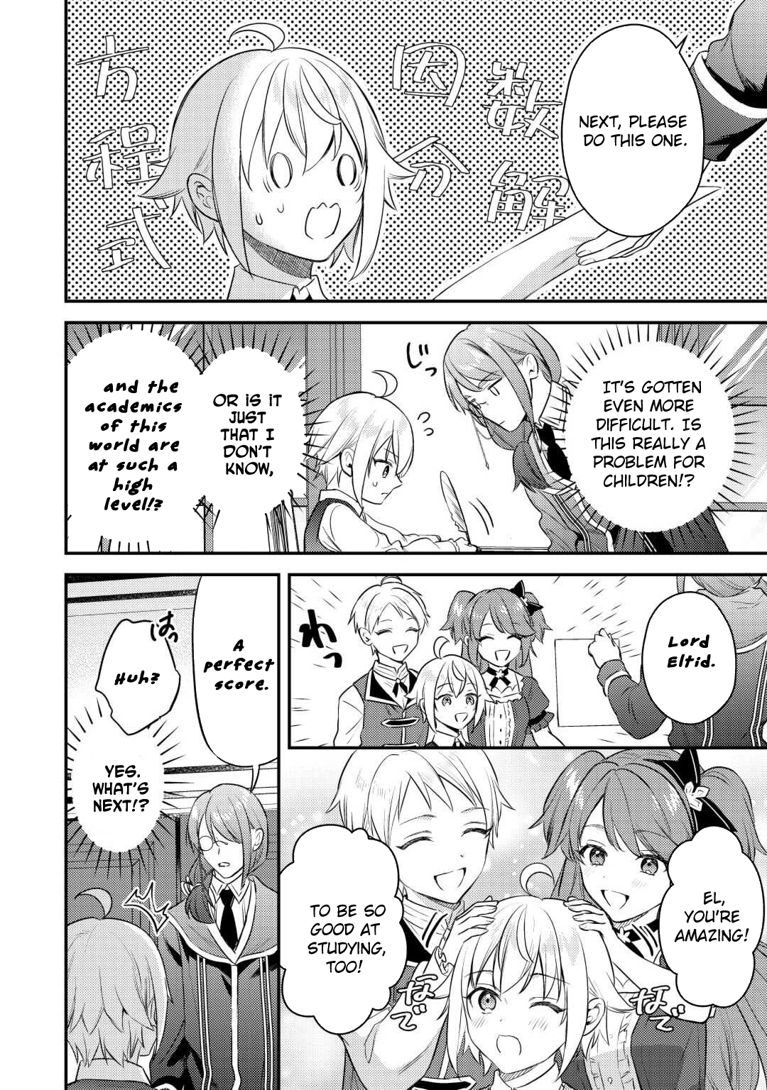 Tensei Shitara, Nanka Tayorarerundesu ga – Chapter 10 – Page 8