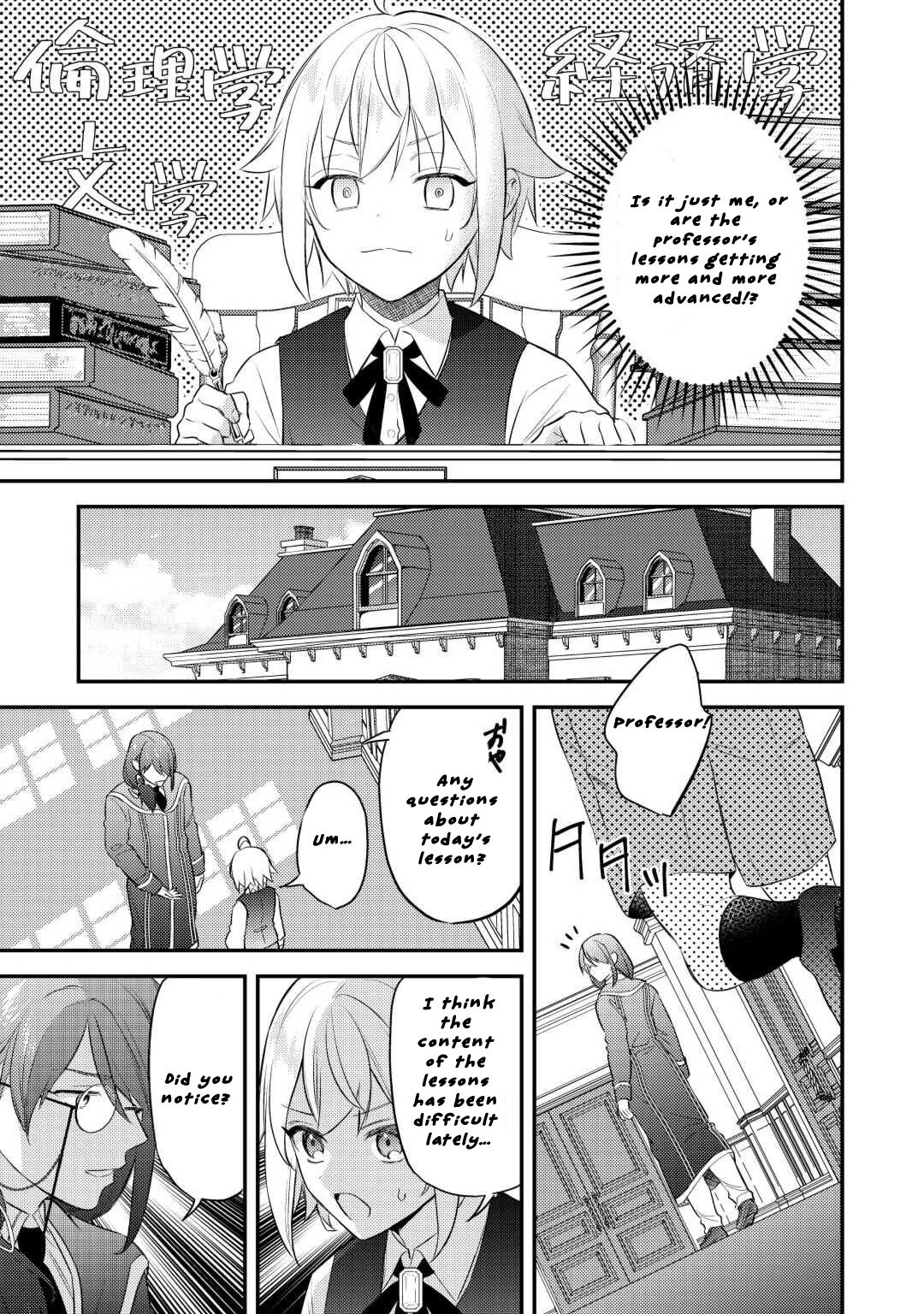 Tensei Shitara, Nanka Tayorarerundesu ga – Chapter 10 – Page 13