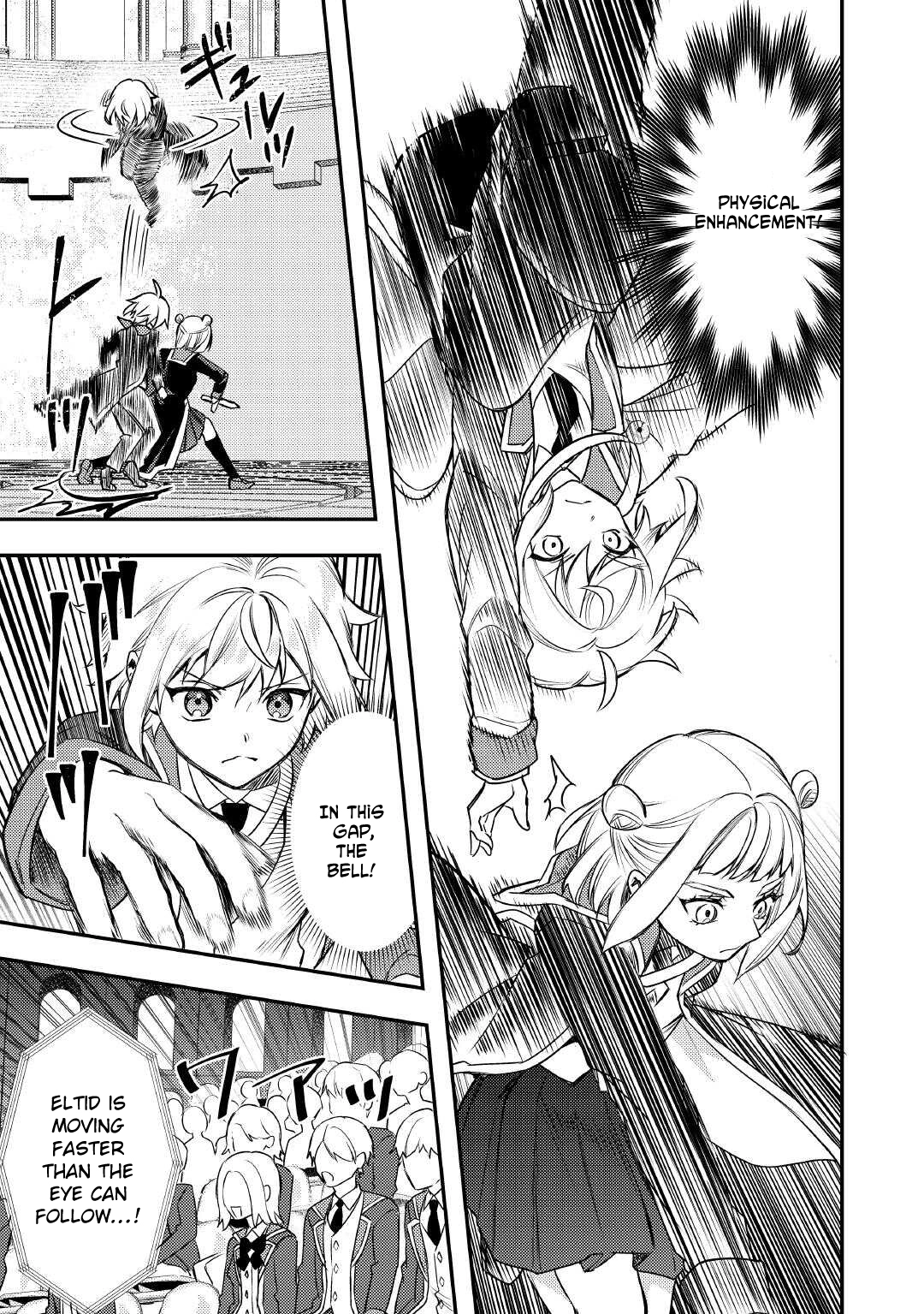 Tensei Shitara, Nanka Tayorarerundesu ga – Chapter 20 – Page 7