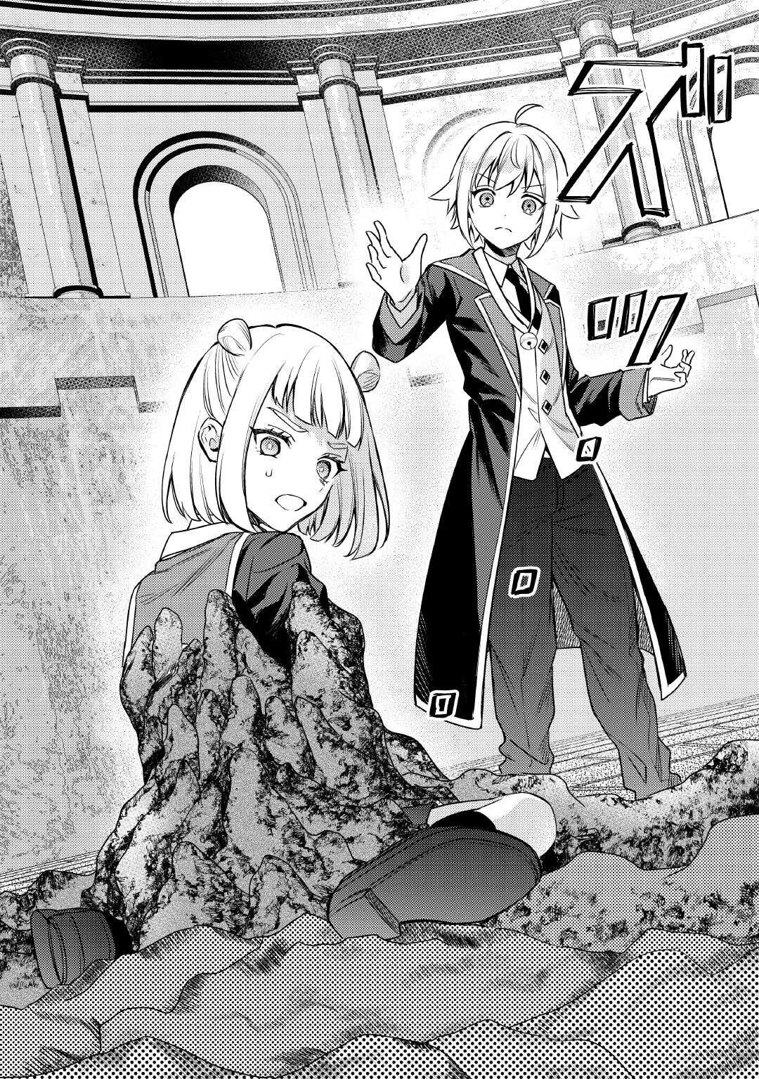 Tensei Shitara, Nanka Tayorarerundesu ga – Chapter 20 – Page 10