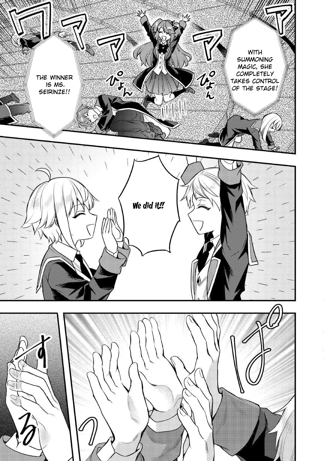 Tensei Shitara, Nanka Tayorarerundesu ga – Chapter 20 – Page 17