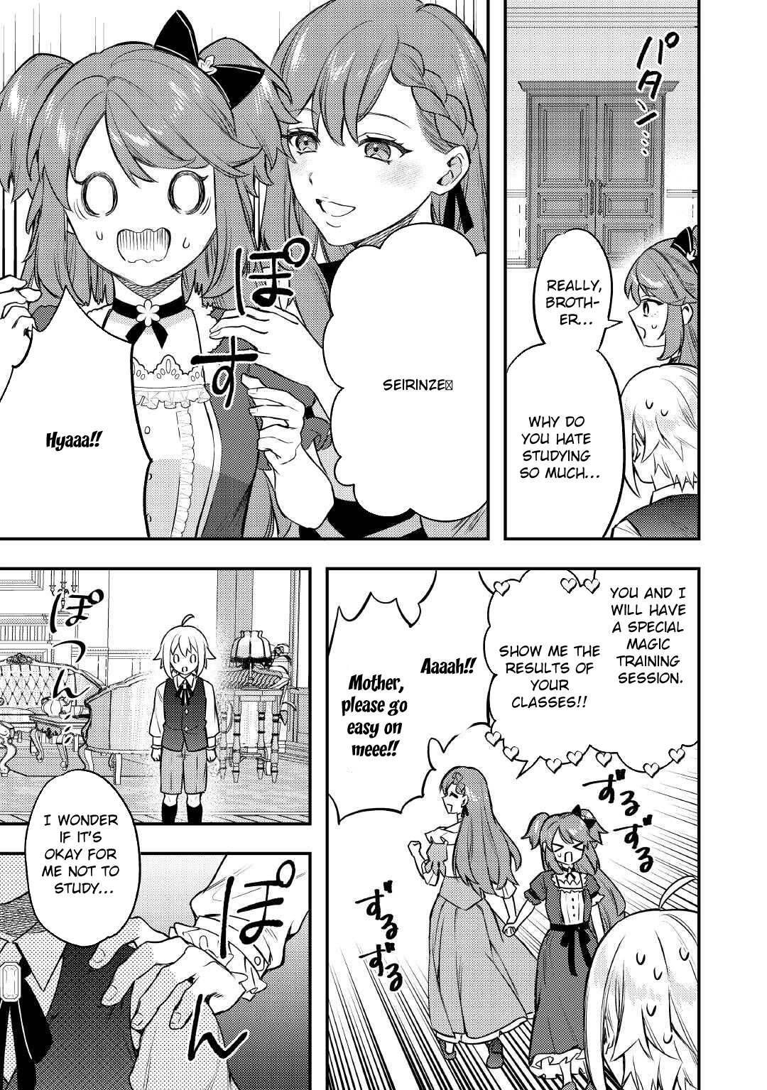 Tensei Shitara, Nanka Tayorarerundesu ga – Chapter 19 – Page 7