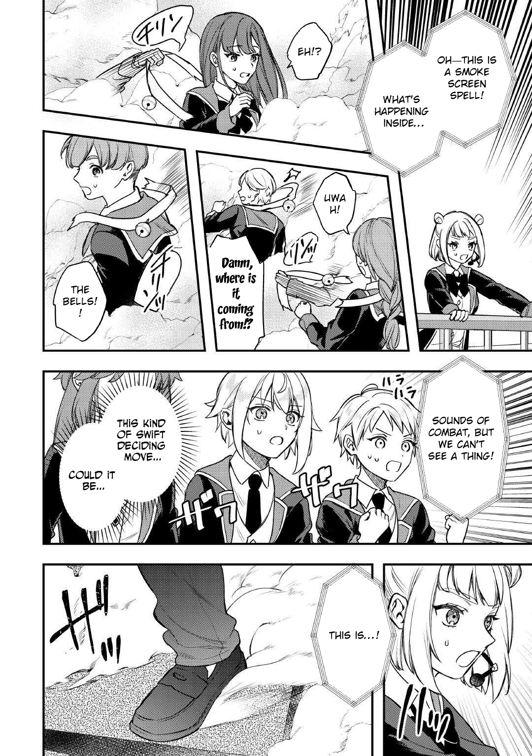 Tensei Shitara, Nanka Tayorarerundesu ga – Chapter 19 – Page 14