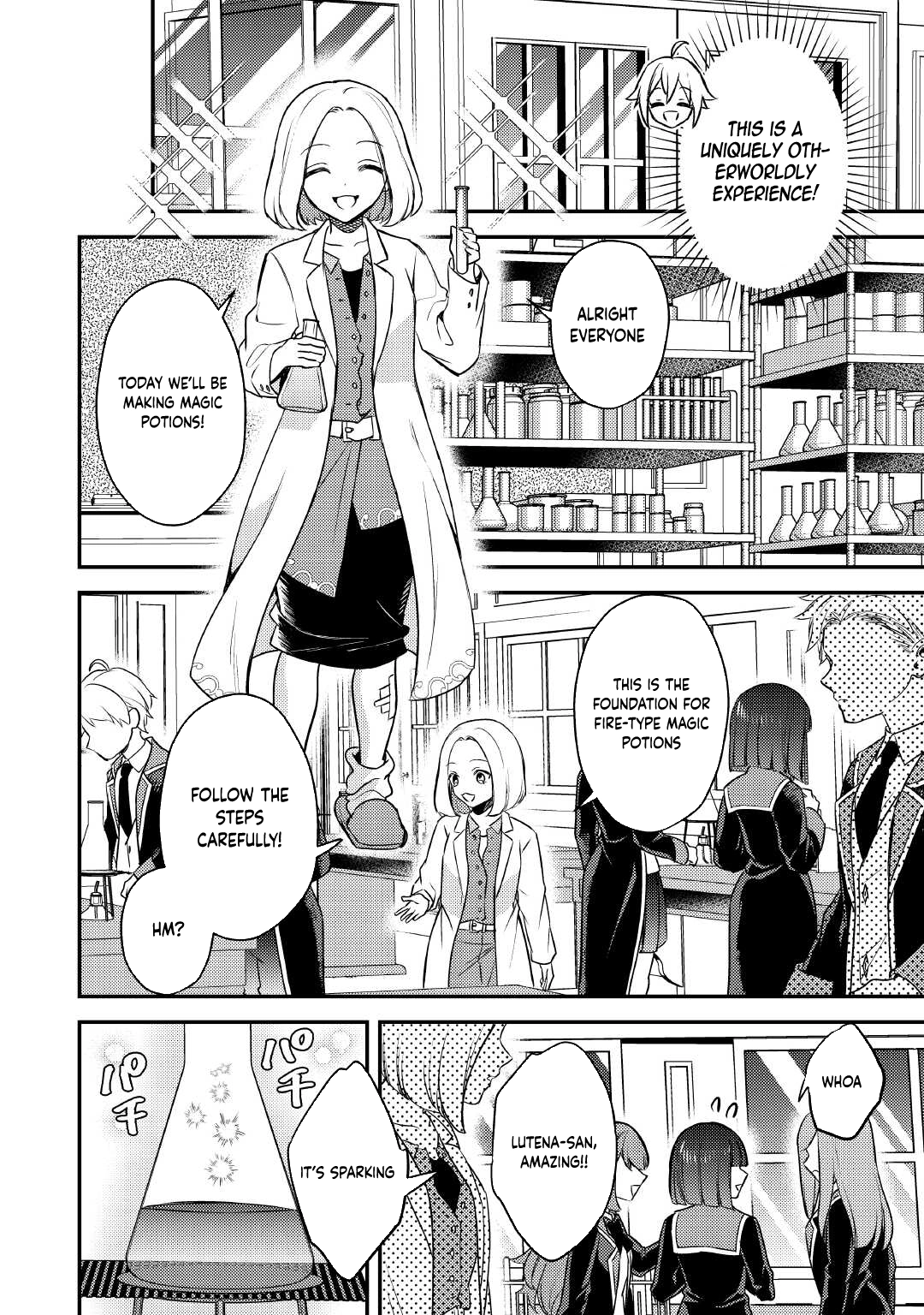 Tensei Shitara, Nanka Tayorarerundesu ga – Chapter 14 – Page 2