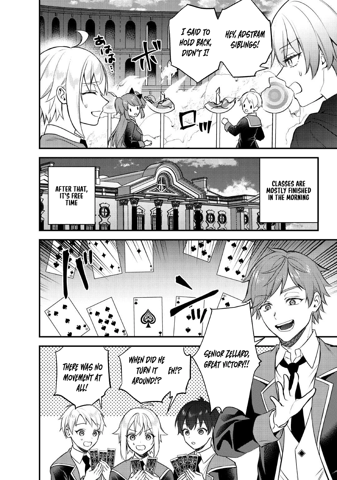 Tensei Shitara, Nanka Tayorarerundesu ga – Chapter 14 – Page 8