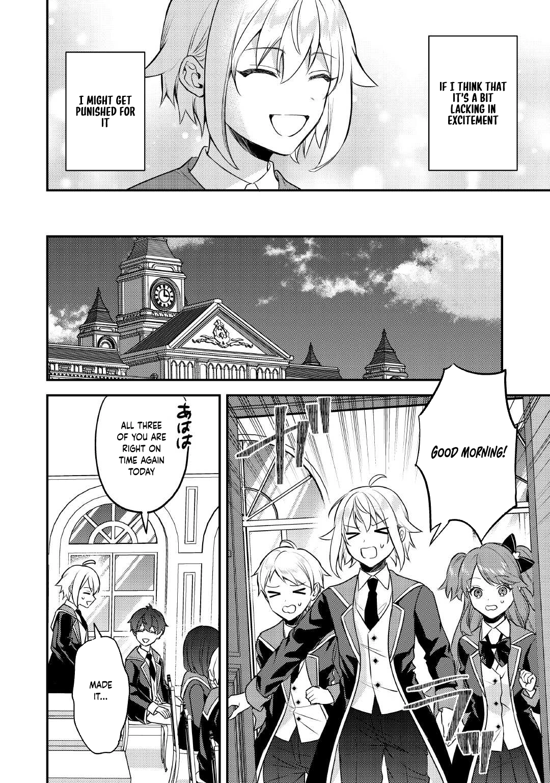 Tensei Shitara, Nanka Tayorarerundesu ga – Chapter 14 – Page 12