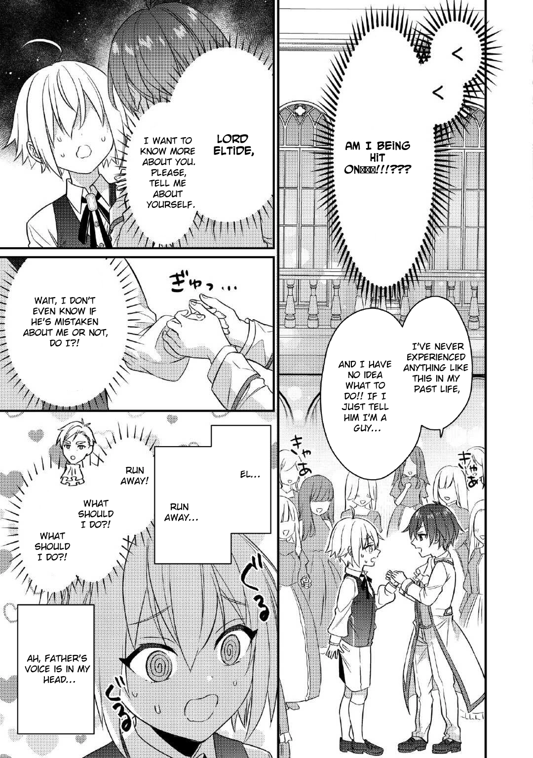 Tensei Shitara, Nanka Tayorarerundesu ga – Chapter 02 – Page 23