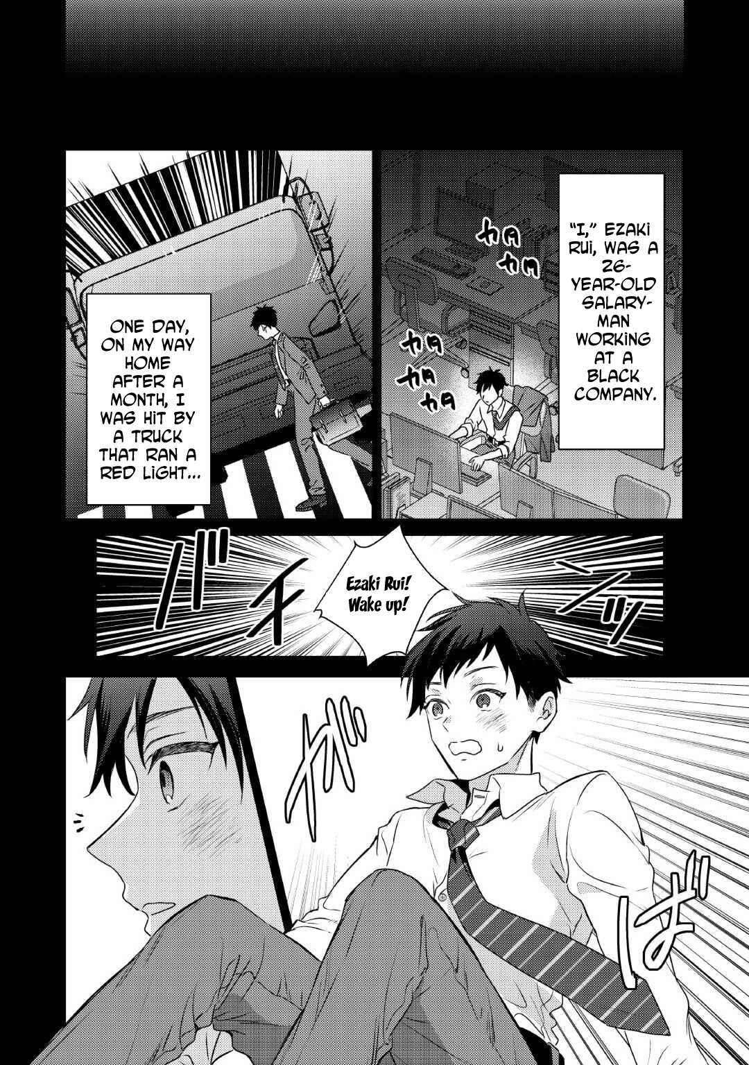 Tensei Shitara, Nanka Tayorarerundesu ga – Chapter 01 – Page 6