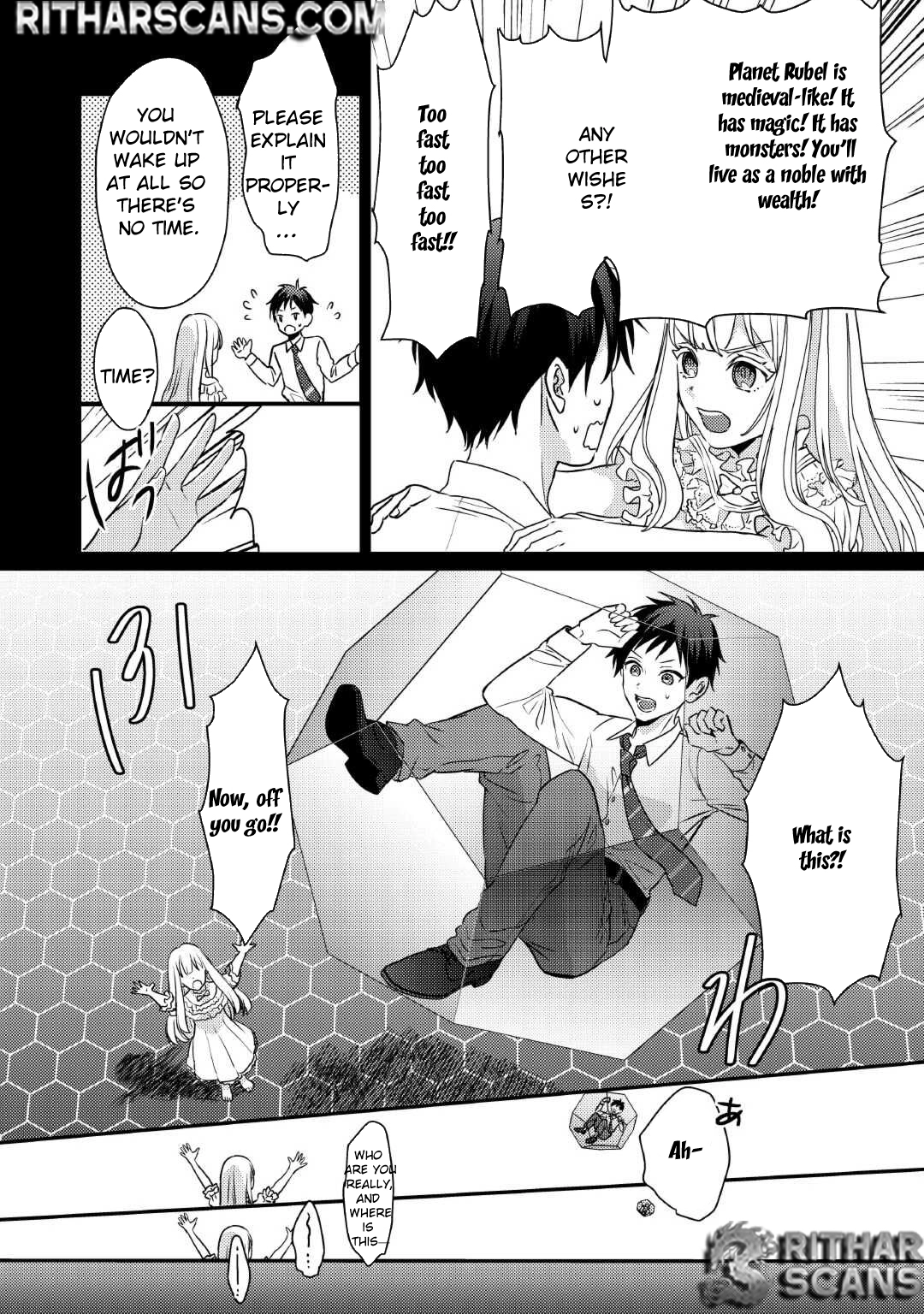 Tensei Shitara, Nanka Tayorarerundesu ga – Chapter 01 – Page 8