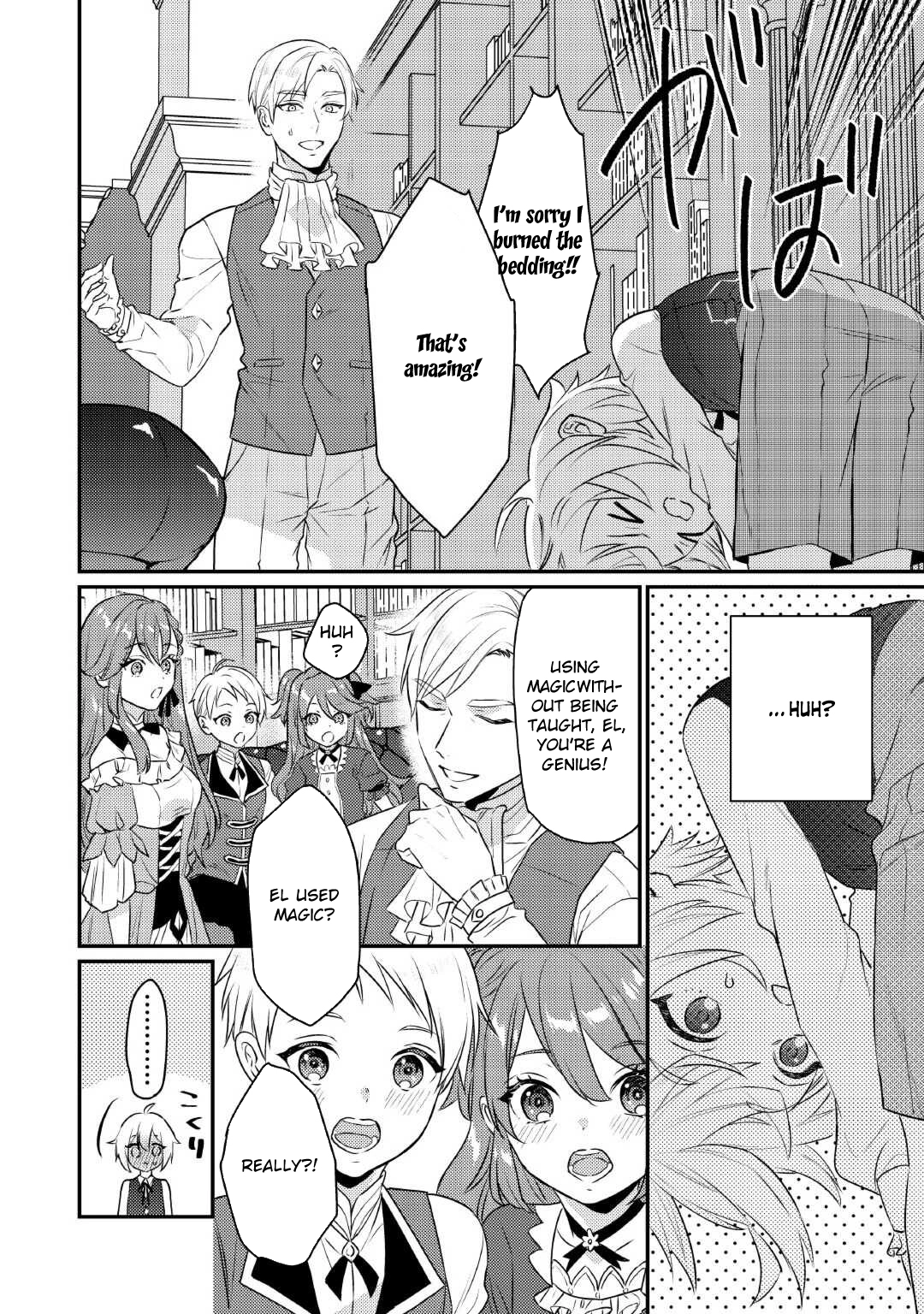 Tensei Shitara, Nanka Tayorarerundesu ga – Chapter 01 – Page 18