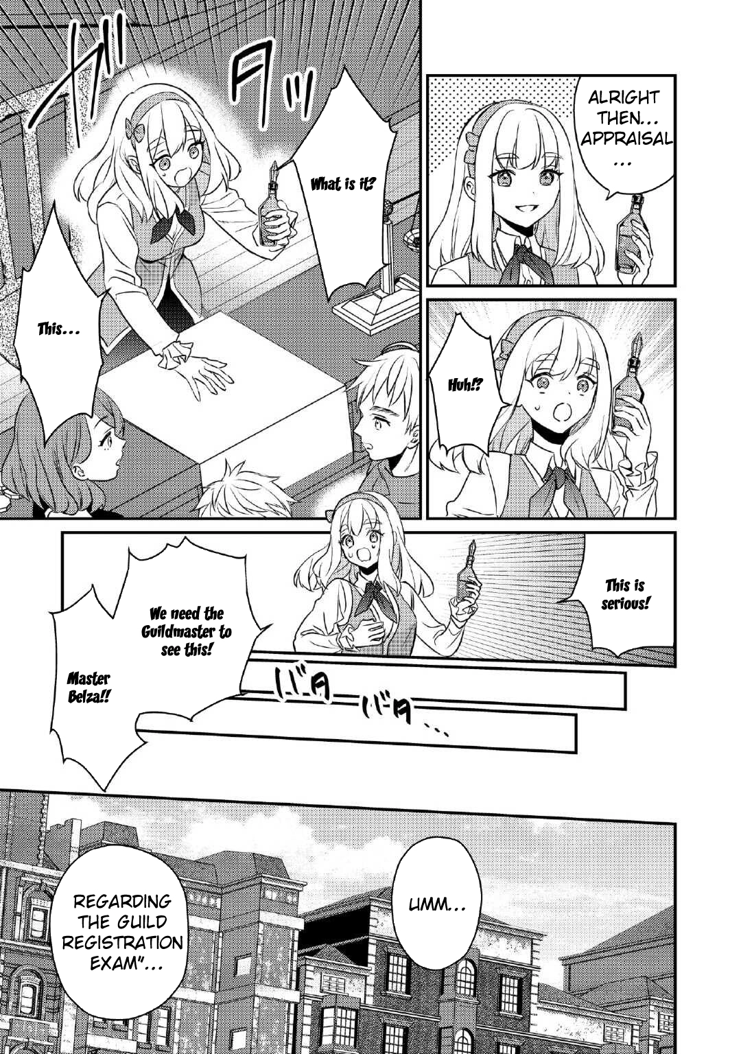 Tensei Shitara, Nanka Tayorarerundesu ga – Chapter 03 – Page 23