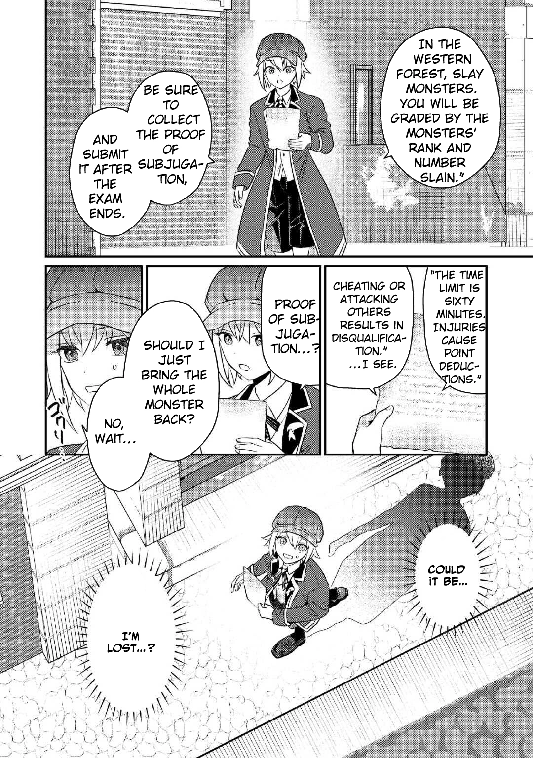 Tensei Shitara, Nanka Tayorarerundesu ga – Chapter 03 – Page 24