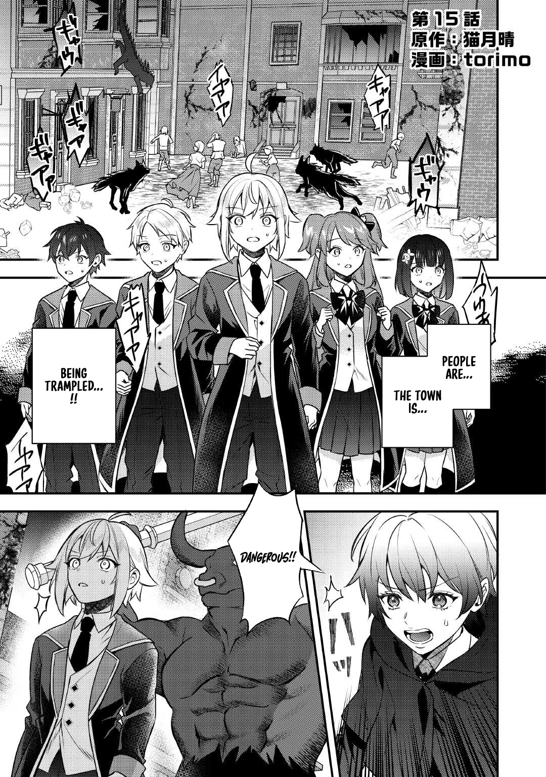 Tensei Shitara, Nanka Tayorarerundesu ga – Chapter 15 – Page 1