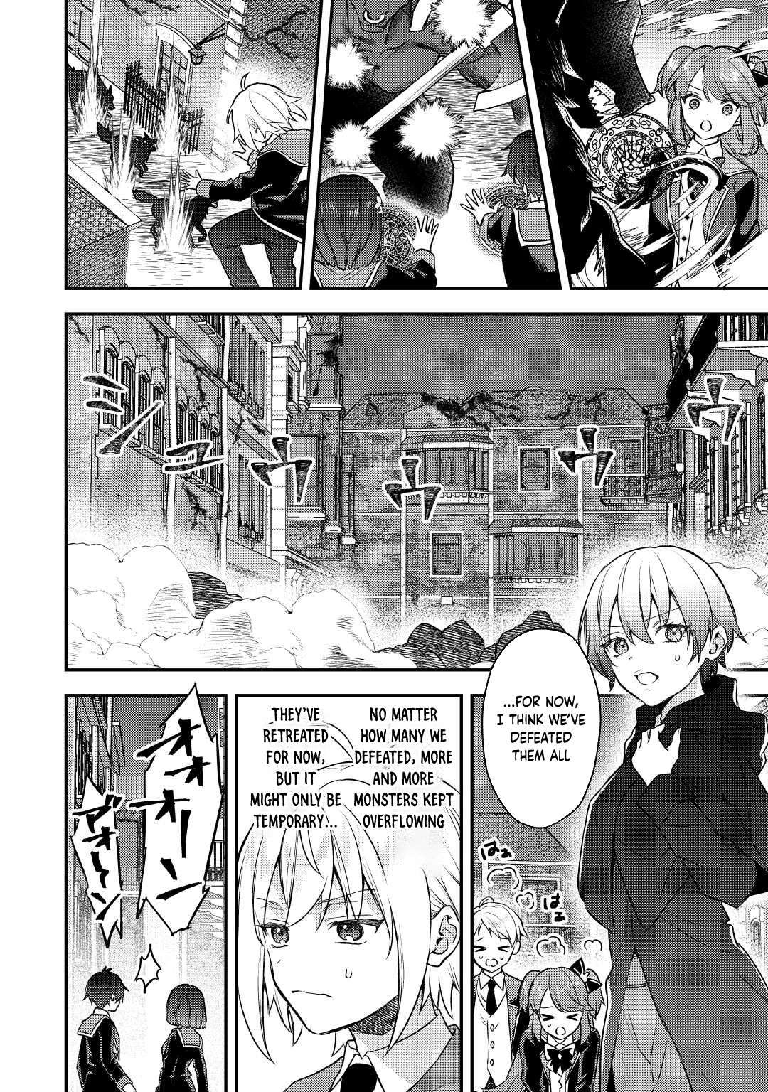 Tensei Shitara, Nanka Tayorarerundesu ga – Chapter 15 – Page 4