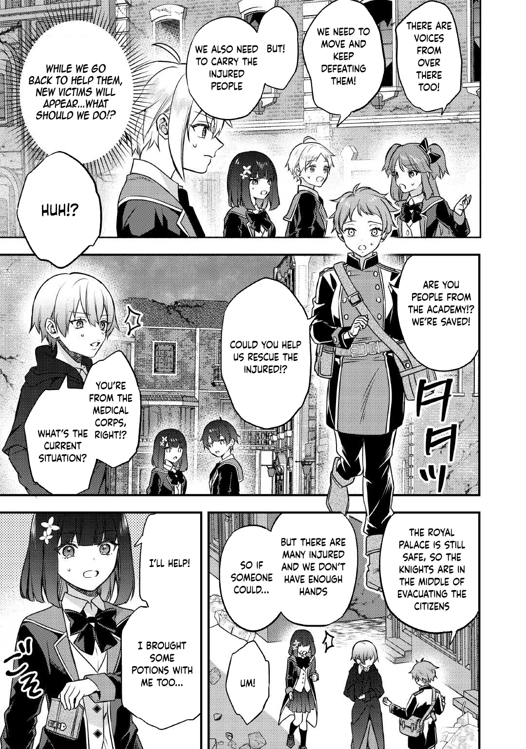 Tensei Shitara, Nanka Tayorarerundesu ga – Chapter 15 – Page 5