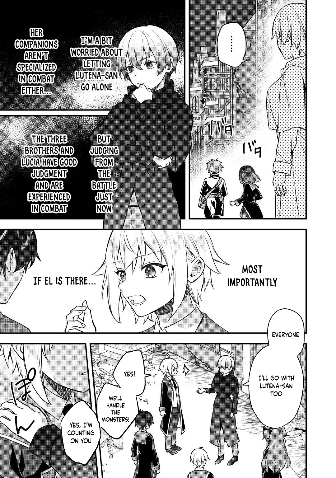 Tensei Shitara, Nanka Tayorarerundesu ga – Chapter 15 – Page 7