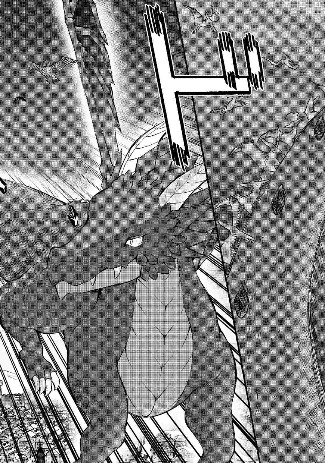 Tensei Shitara, Nanka Tayorarerundesu ga – Chapter 15 – Page 14